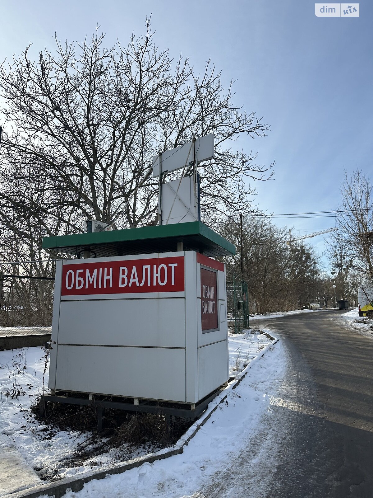 Специальное помещение в Хмельницком, продажа по Трудовая улица 5/4, район Выставка, цена: 10 000 долларов за объект фото 1 Специальное помещение в Хмельницком, продажа по Трудовая улица 5/4, район Выставка, цена: 10 000 долларов за объект фото 1