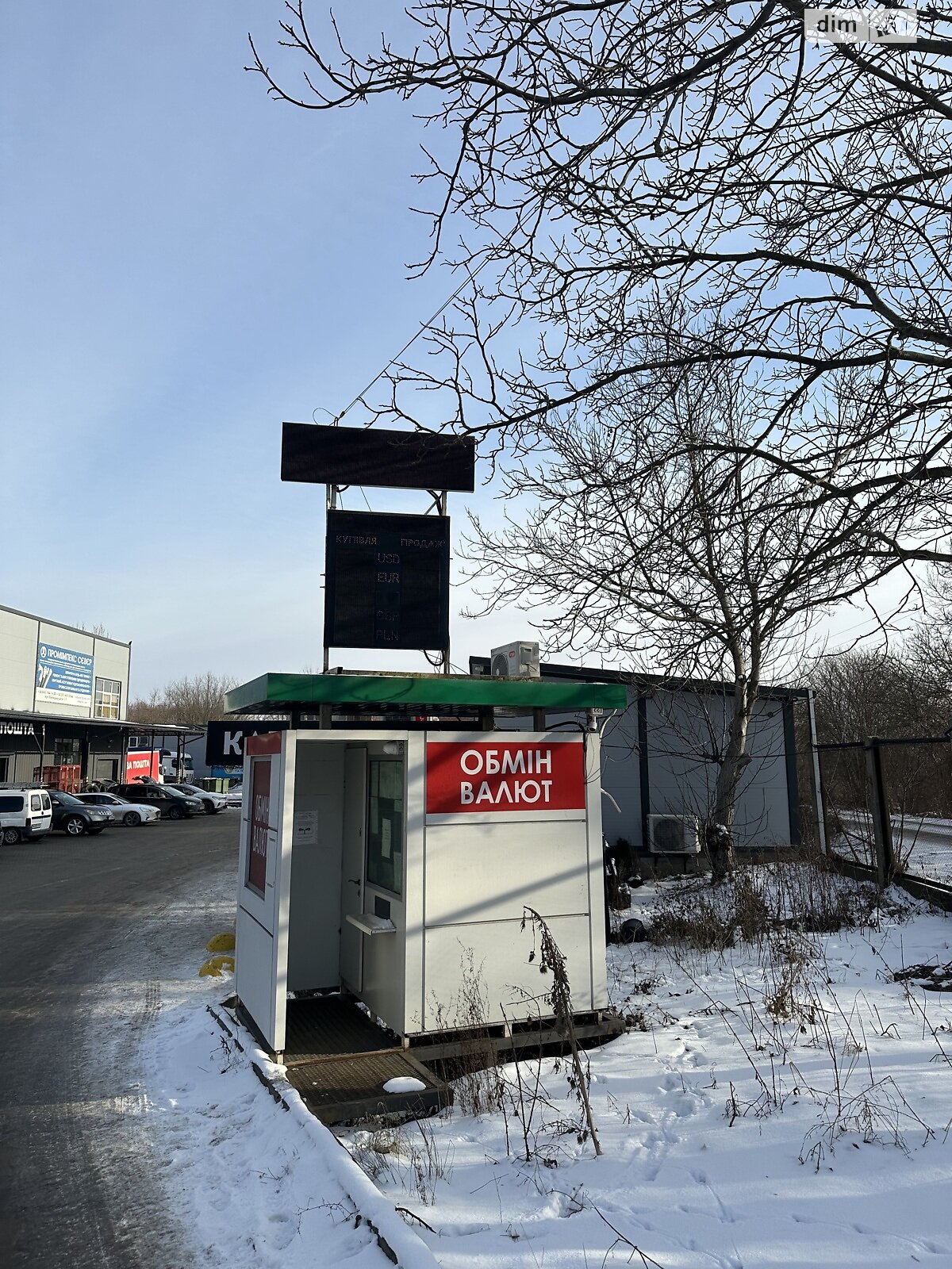 Специальное помещение в Хмельницком, продажа по Трудовая улица 5/4, район Выставка, цена: 10 000 долларов за объект фото 1 Специальное помещение в Хмельницком, продажа по Трудовая улица 5/4, район Выставка, цена: 10 000 долларов за объект фото 1