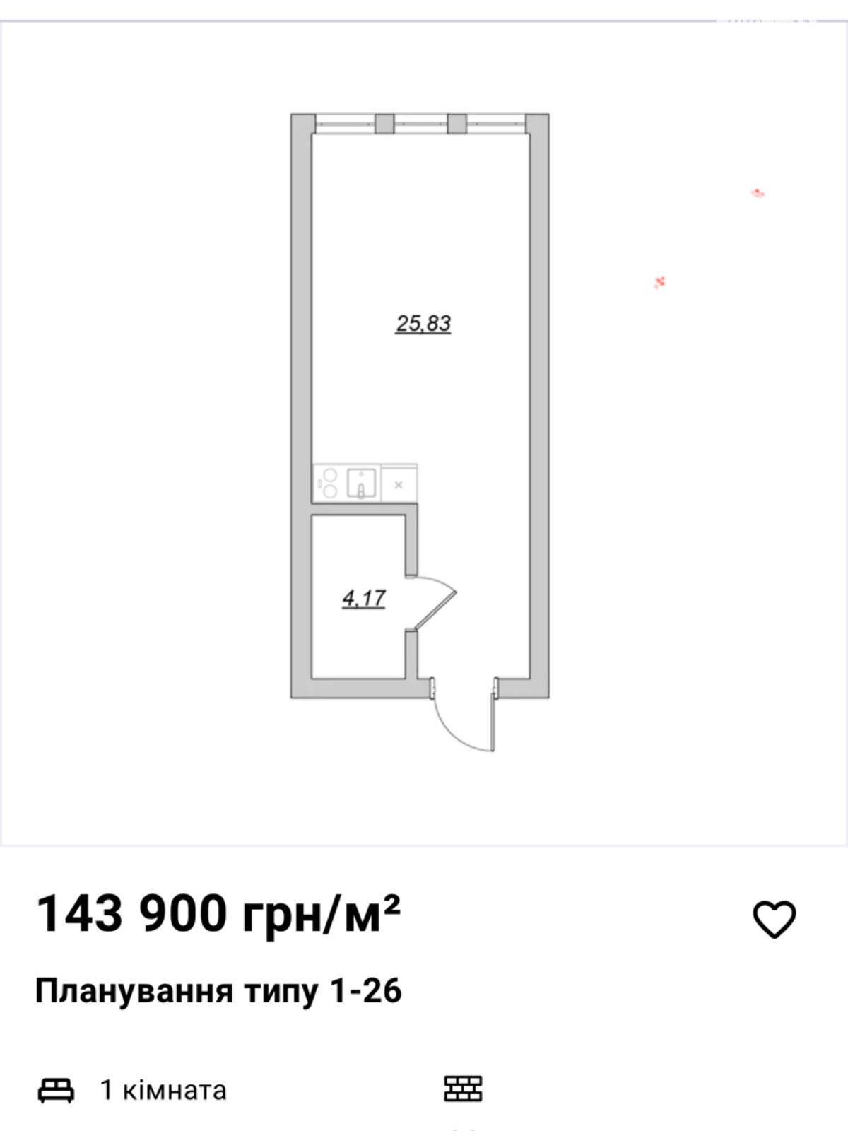 Спеціальне приміщення в Хусті, продаж по Августина Волошина вулиця 131А, район Хуст, ціна: 105 000 доларів за об’єкт фото 1