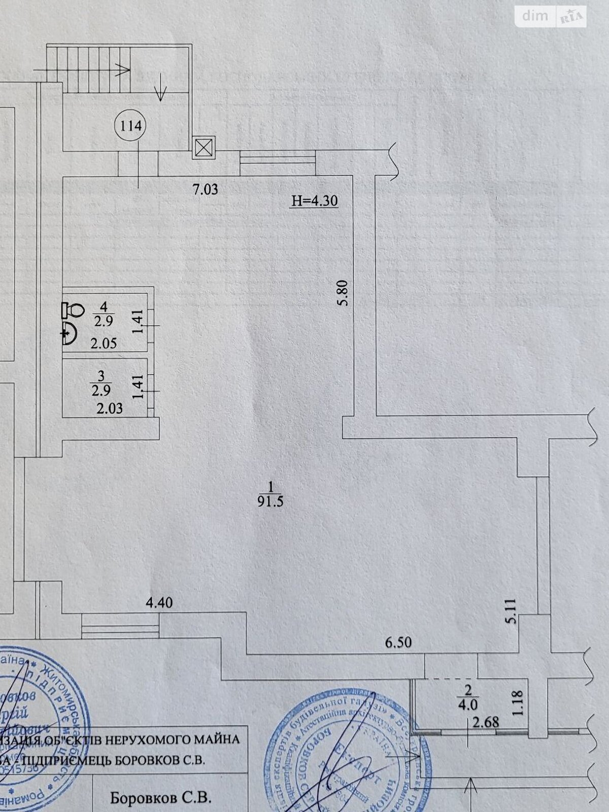 Специальное помещение в Ирпене, продажа по Украинская улица 83-Б, район Ирпень, цена: 100 000 долларов за объект фото 1