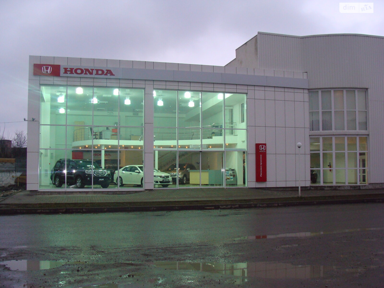 Специальное помещение в Ивано-Франковске, Ребета Л. улица, цена продажи: 770 000 долларов за объект фото 1 Специальное помещение в Ивано-Франковске, Ребета Л. улица, цена продажи: 770 000 долларов за объект фото 1