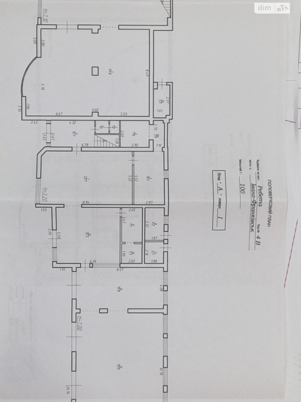Специальное помещение в Ивано-Франковске, Ребета Л. улица, цена продажи: 770 000 долларов за объект фото 1 Специальное помещение в Ивано-Франковске, Ребета Л. улица, цена продажи: 770 000 долларов за объект фото 1