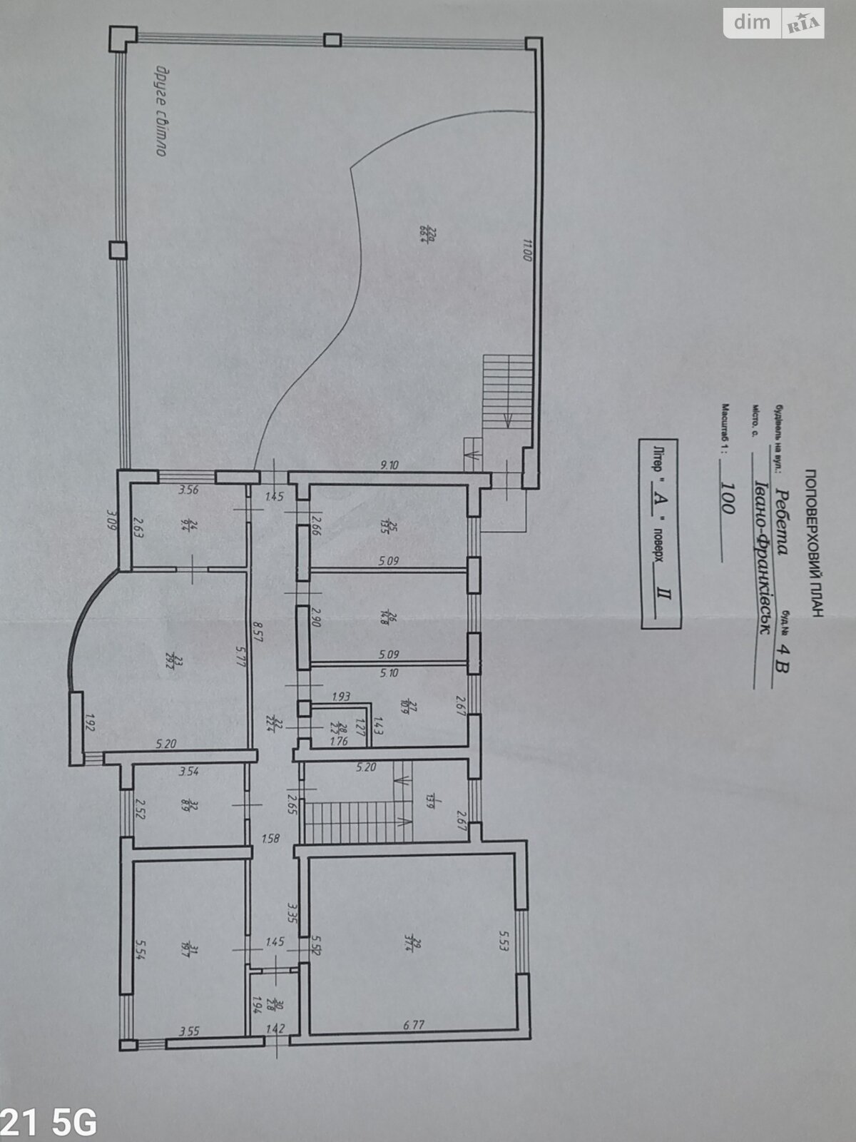 Специальное помещение в Ивано-Франковске, Ребета Л. улица, цена продажи: 770 000 долларов за объект фото 1 Специальное помещение в Ивано-Франковске, Ребета Л. улица, цена продажи: 770 000 долларов за объект фото 1