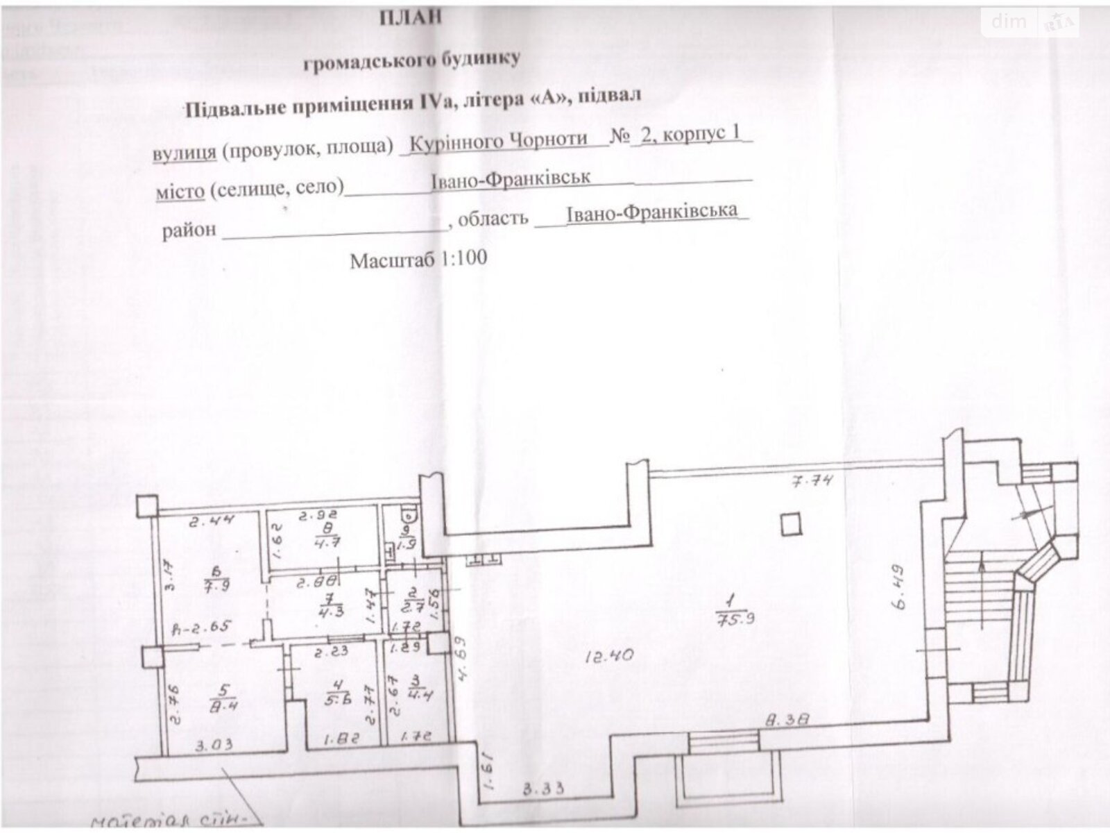 Специальное помещение в Ивано-Франковске, продажа по Куренного Черноты улица 1/2, район Центр, цена: 150 000 долларов за объект фото 1