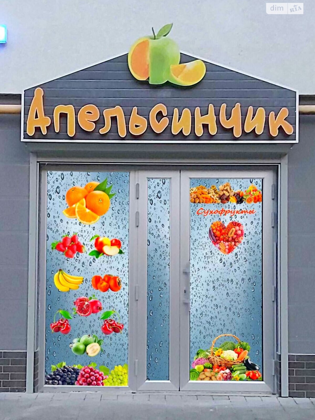 Специальное помещение в Ивано-Франковске, продажа по Национальной Гвардии улица, район Центр, цена: 38 000 долларов за объект фото 1