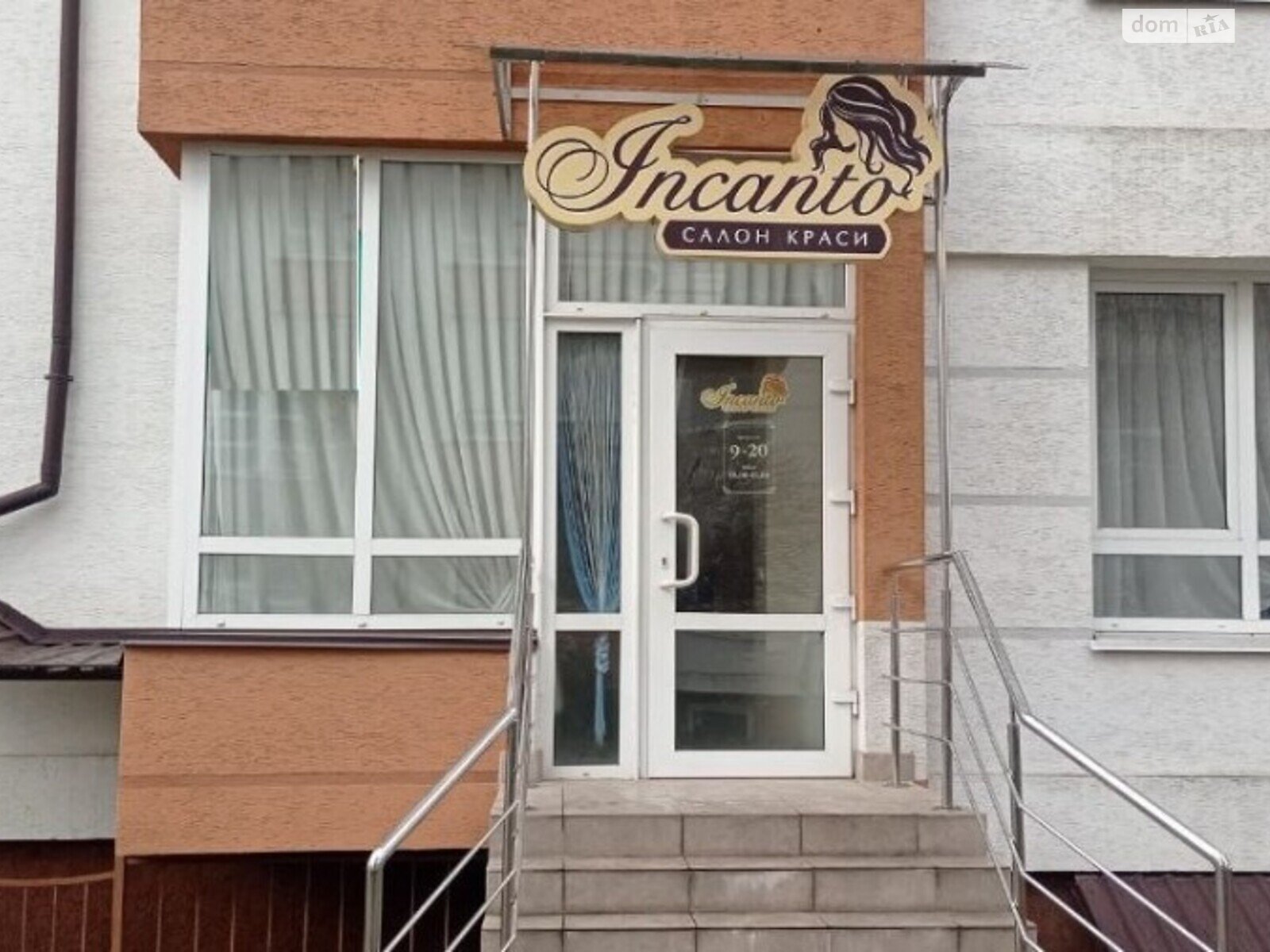 Специальное помещение в Ивано-Франковске, продажа по Дворская улица, цена: 72 800 долларов за объект фото 1 Специальное помещение в Ивано-Франковске, продажа по Дворская улица, цена: 72 800 долларов за объект фото 1