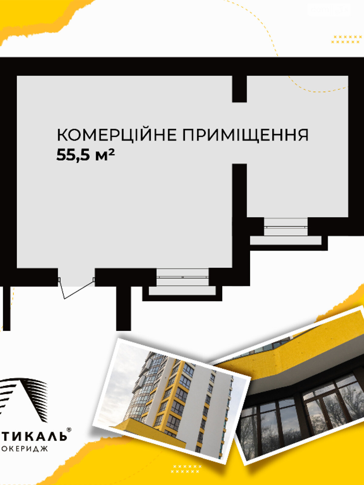 Специальное помещение в Ивано-Франковске, продажа по Ивасюка улица 82, район Майзли, цена: 45 580 долларов за объект фото 1