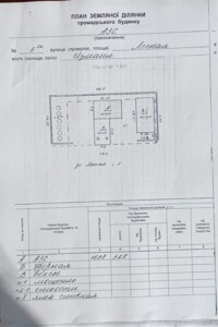 Специальное помещение в Измаиле, Лесная улица 5, цена продажи: 350 000 долларов за объект фото 2