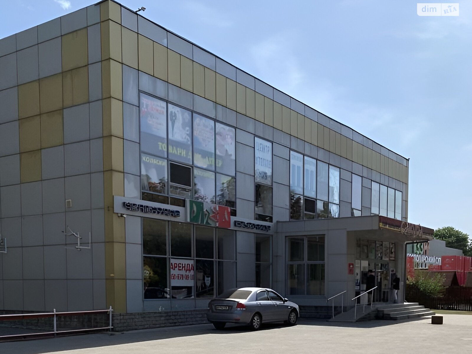 Специальное помещение в Желтых Водах, продажа по Кропоткина улица 47А, район Желтые Воды, цена: 370 000 долларов за объект фото 1 Специальное помещение в Желтых Водах, продажа по Кропоткина улица 47А, район Желтые Воды, цена: 370 000 долларов за объект фото 1