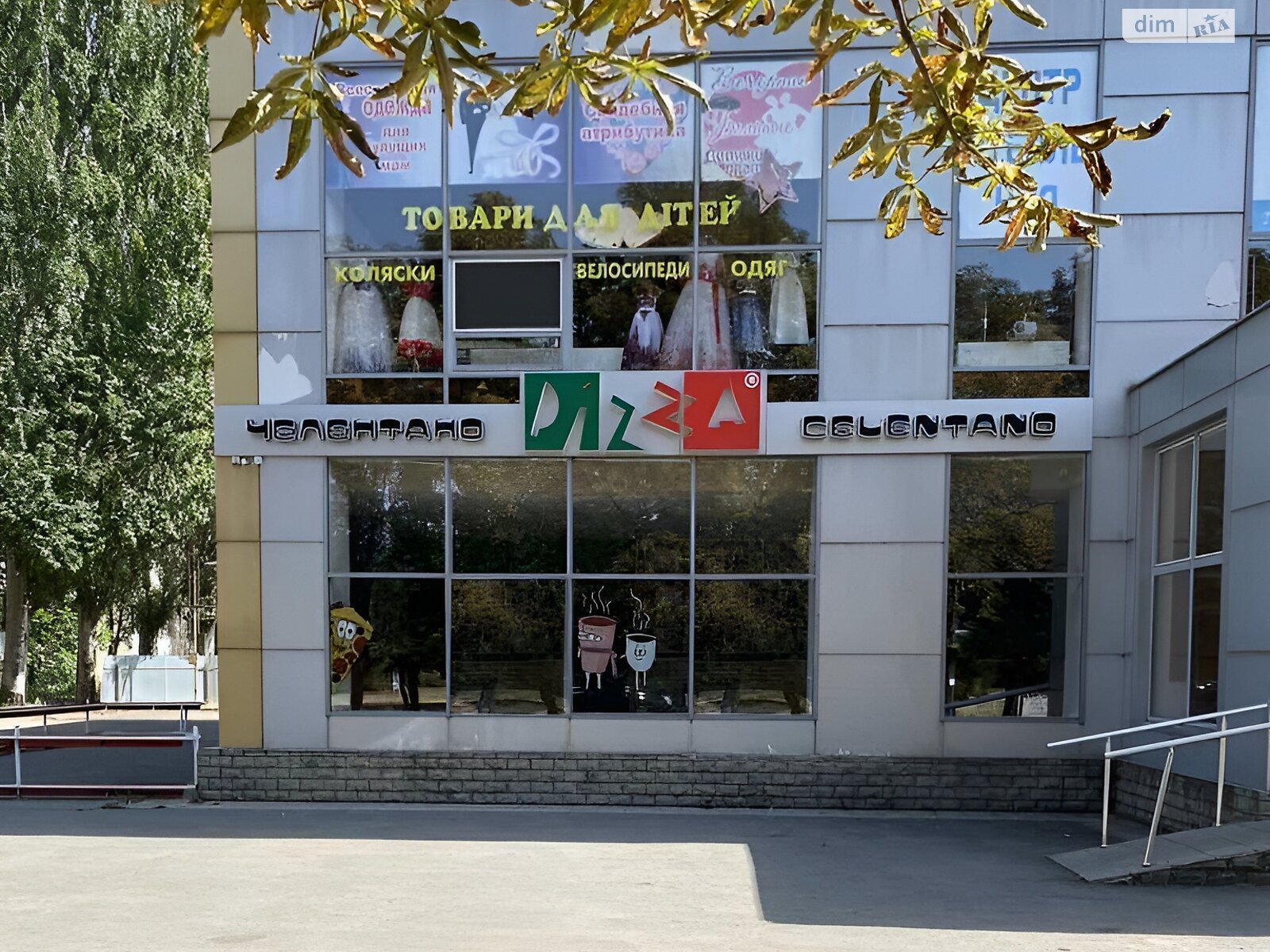 Специальное помещение в Желтых Водах, продажа по Кропоткина улица 47А, район Желтые Воды, цена: 370 000 долларов за объект фото 1 Специальное помещение в Желтых Водах, продажа по Кропоткина улица 47А, район Желтые Воды, цена: 370 000 долларов за объект фото 1