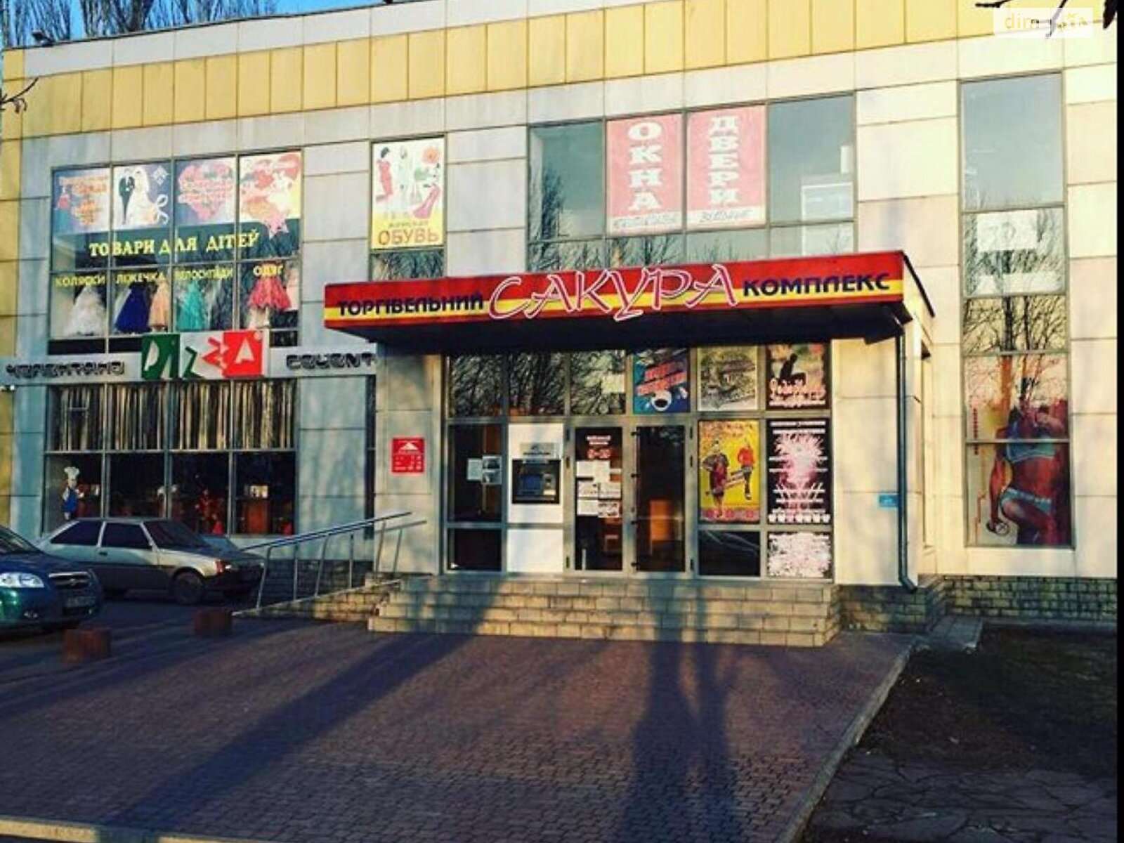 Специальное помещение в Желтых Водах, продажа по Кропоткина улица 47А, район Желтые Воды, цена: 370 000 долларов за объект фото 1 Специальное помещение в Желтых Водах, продажа по Кропоткина улица 47А, район Желтые Воды, цена: 370 000 долларов за объект фото 1