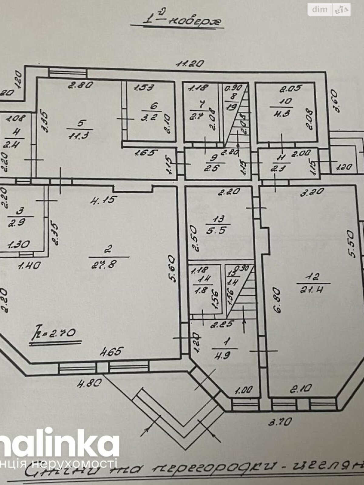 Специальное помещение в Жовкве, продажа по Петлюри, район Жолква, цена: 150 000 долларов за объект фото 1