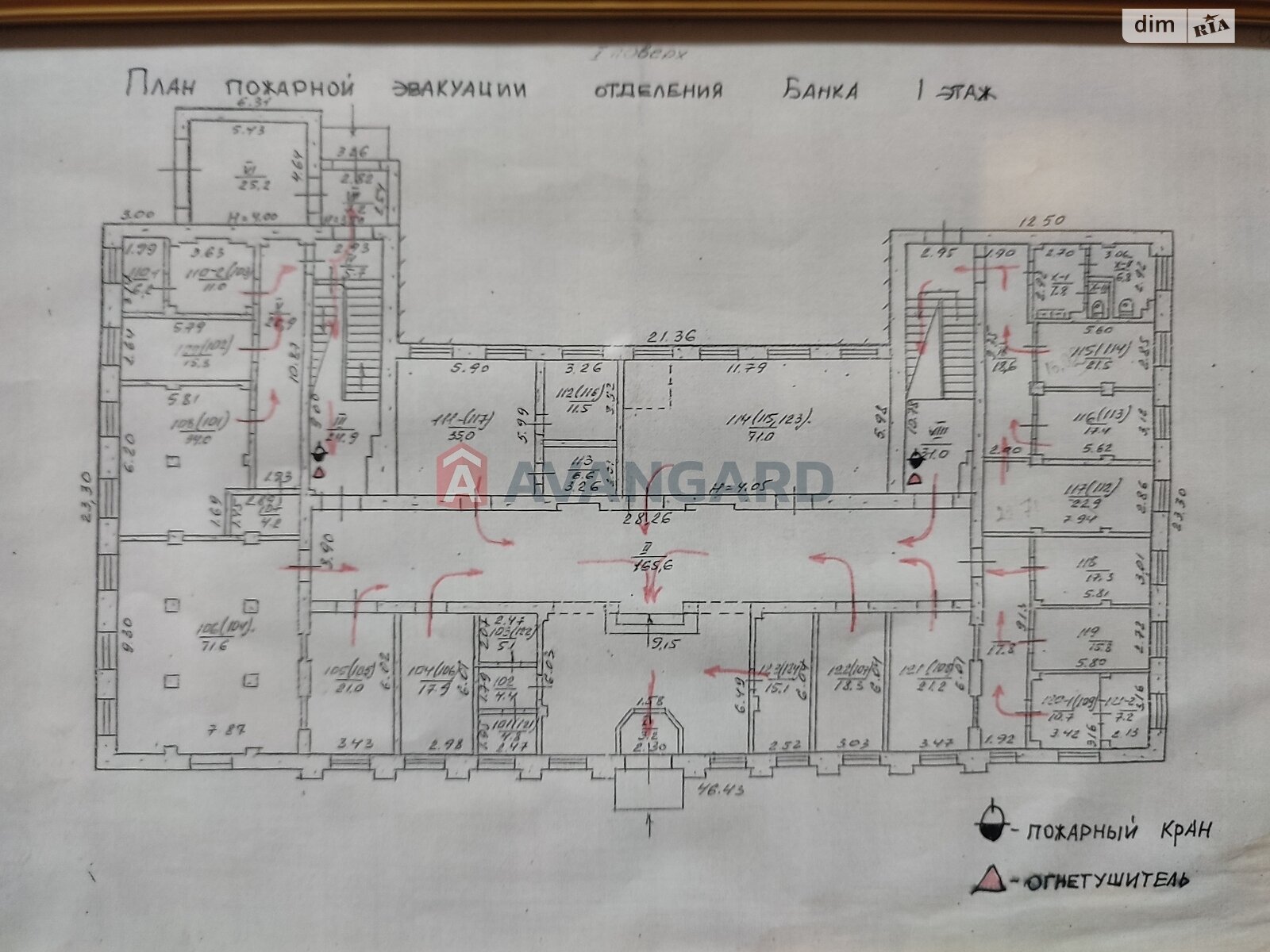 Специальное помещение в Каменском, продажа по Пр. Свободи, район Заводской, цена: 420 000 долларов за объект фото 1