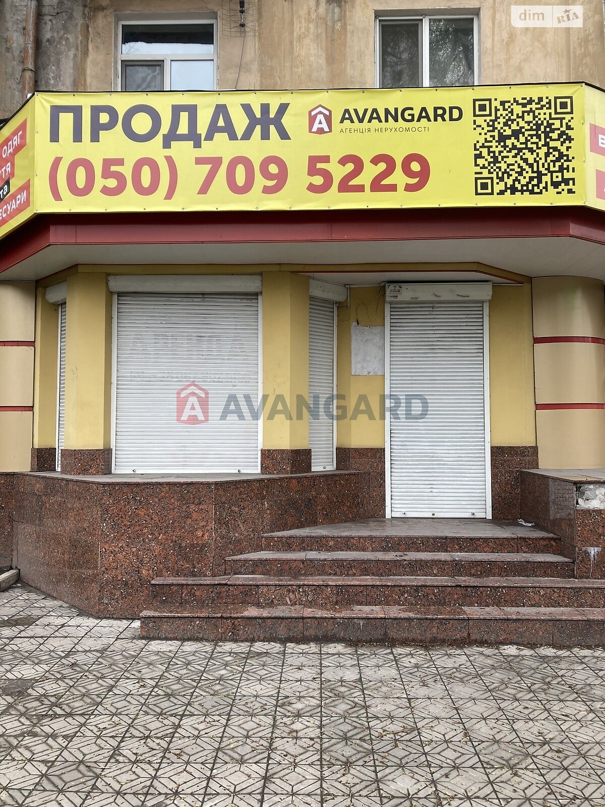 Спеціальне приміщення в Кам’янському, продаж по Свободи проспект, район Заводський, ціна: 118 000 доларів за об’єкт фото 1 Спеціальне приміщення в Кам’янському, продаж по Свободи проспект, район Заводський, ціна: 118 000 доларів за об’єкт фото 1