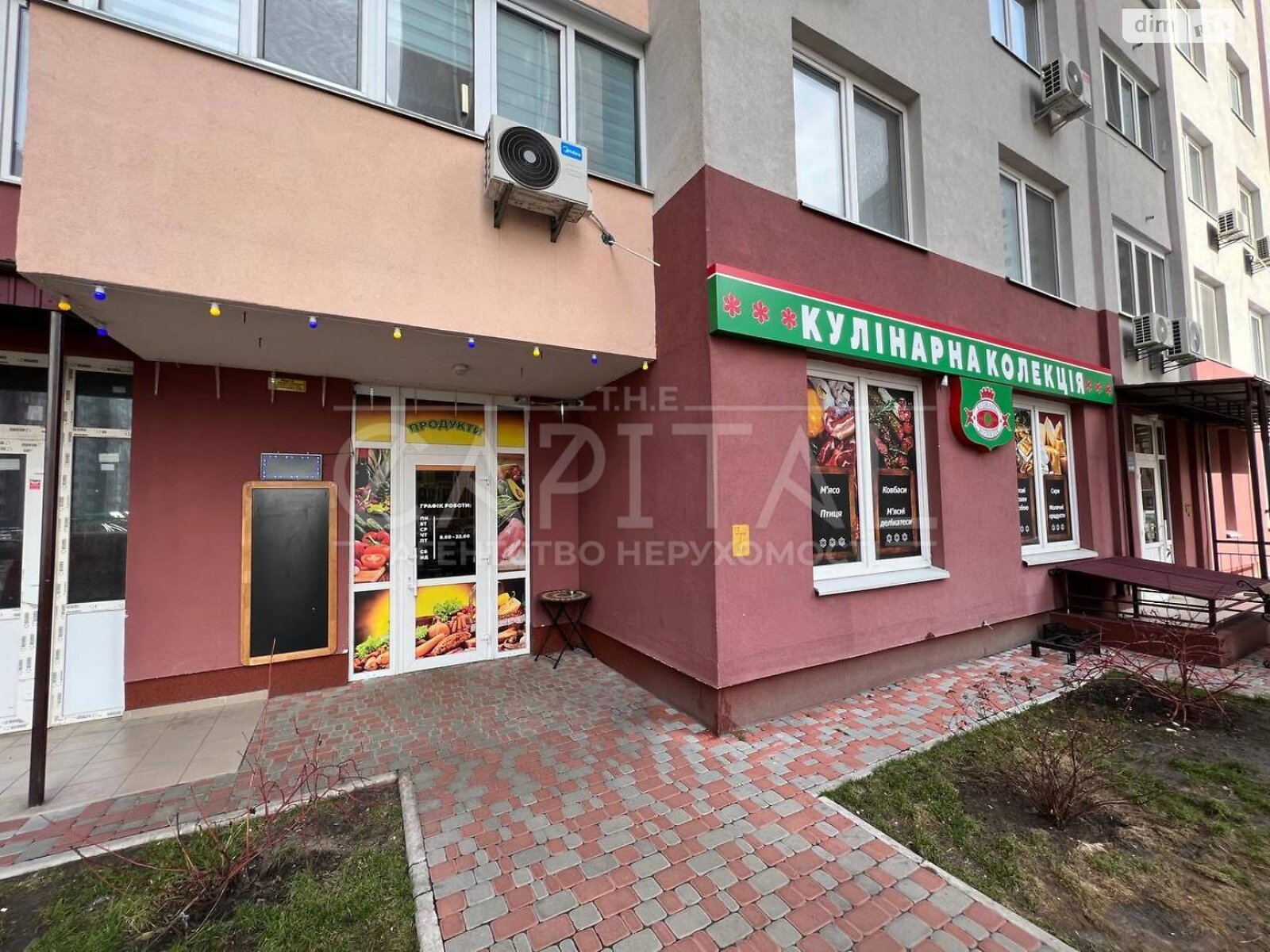 Спеціальне приміщення в Києві, Балтійський провулок 3А, ціна продажу: 26 000 долларів за об’єкт фото 1