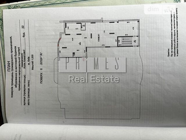 Комерційна нерухомість за адресою вул. Ахматової (площа 188 м²) - Atlanta.ua - фото 24