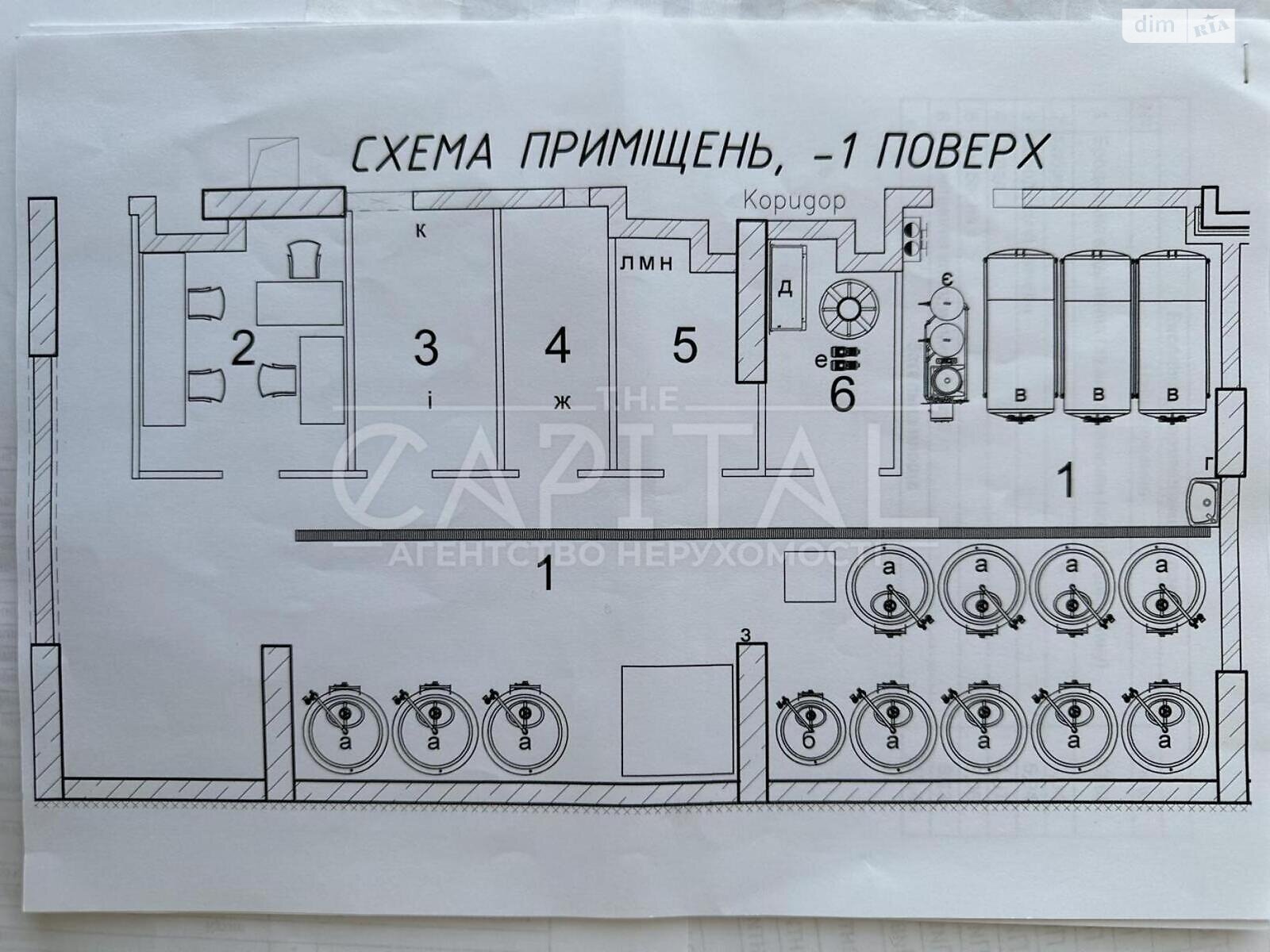 Специальное помещение в Киеве, продажа по Причальная улица 14, район Дарницкий, цена: 1 800 000 долларов за объект фото 1 Специальное помещение в Киеве, продажа по Причальная улица 14, район Дарницкий, цена: 1 800 000 долларов за объект фото 1