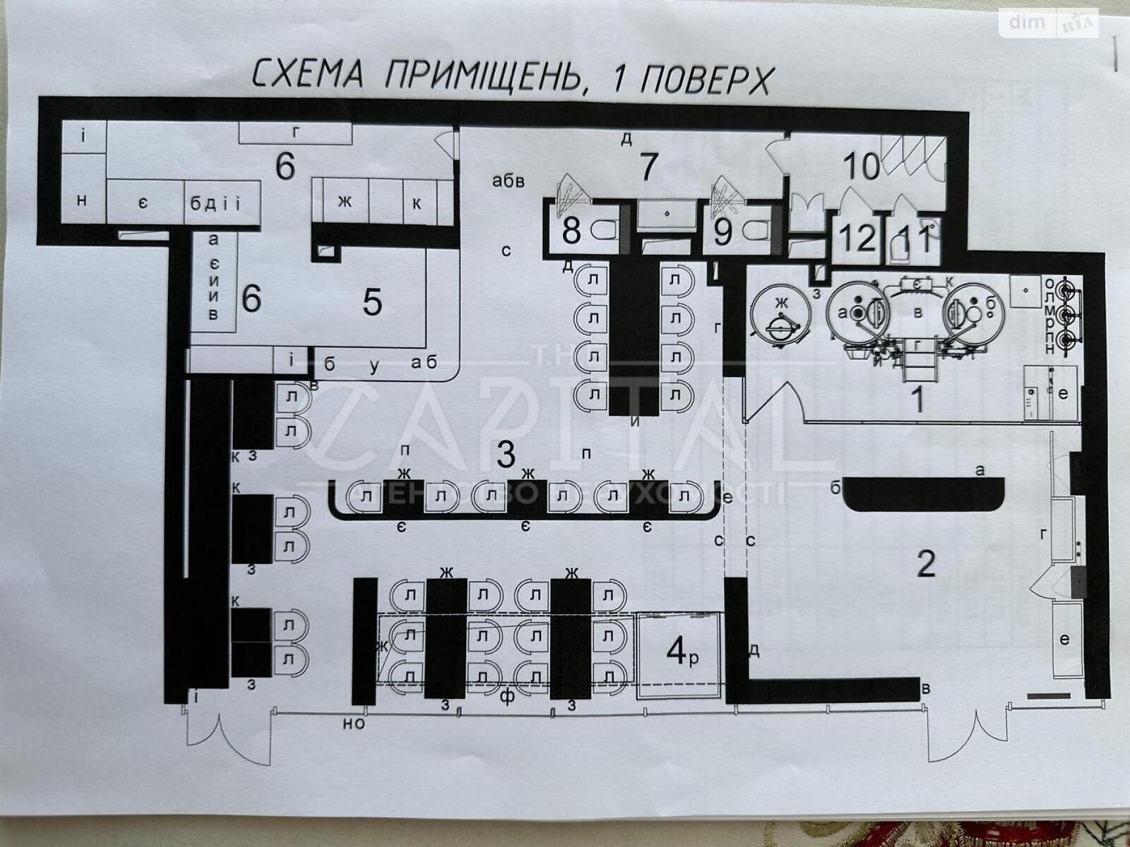 Специальное помещение в Киеве, продажа по Причальная улица 14, район Дарницкий, цена: 1 800 000 долларов за объект фото 1 Специальное помещение в Киеве, продажа по Причальная улица 14, район Дарницкий, цена: 1 800 000 долларов за объект фото 1