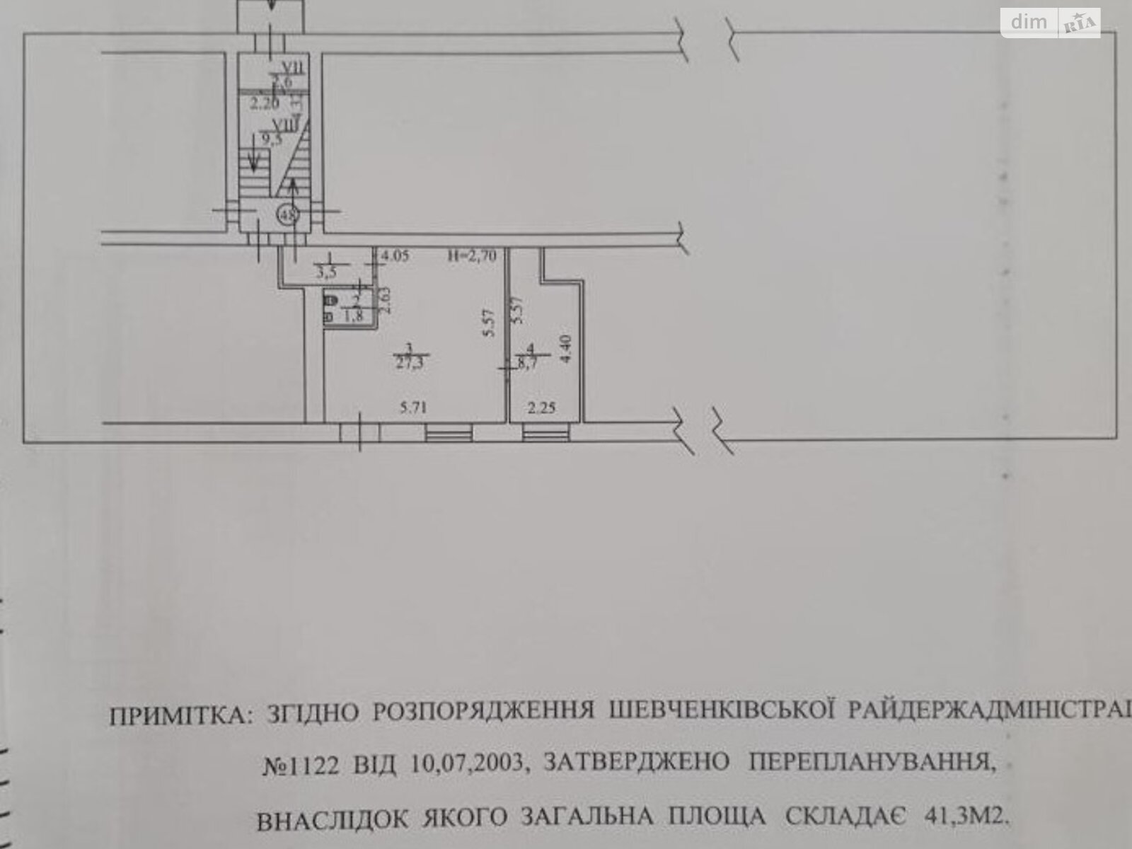 Спеціальне приміщення в Києві, Дегтярівська вулиця 55, ціна продажу: 89 000 доларів за об’єкт фото 1