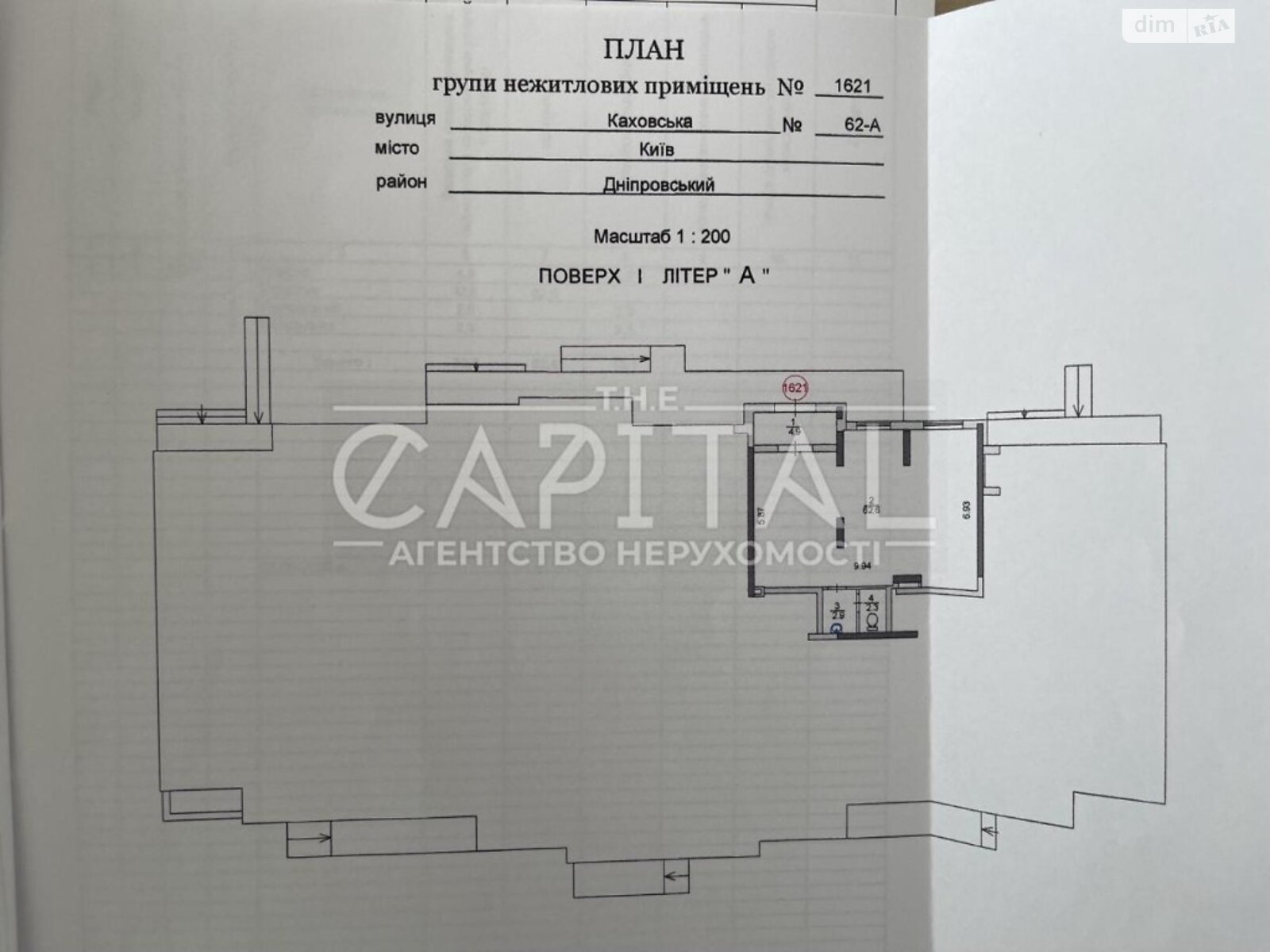 Спеціальне приміщення в Києві, продаж по Каховська вулиця 58, район Дніпровський, ціна: 153 300 долларів за об’єкт фото 1