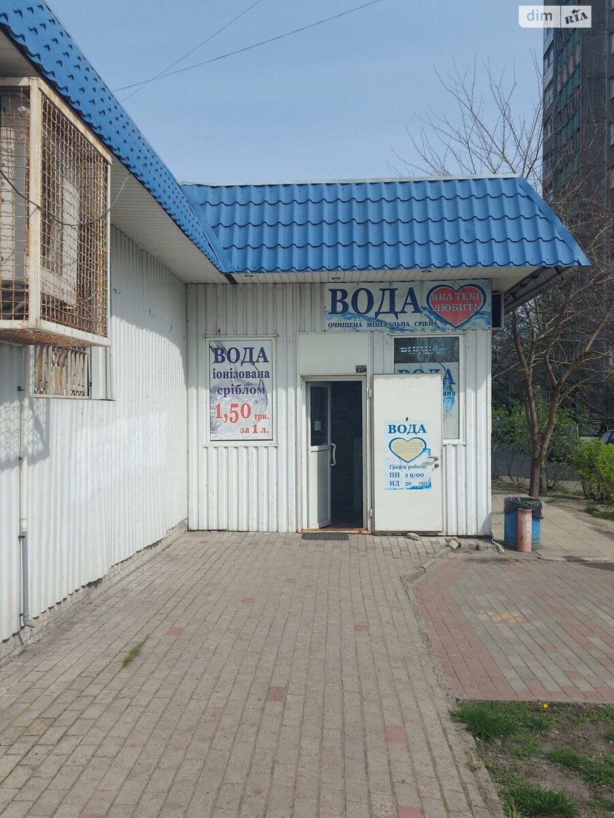 Спеціальне приміщення в Києві, продаж по Воскресенський (Перова) проспект 52, район Дніпровський, ціна: 89 000 доларів за об’єкт фото 1 Спеціальне приміщення в Києві, продаж по Воскресенський (Перова) проспект 52, район Дніпровський, ціна: 89 000 доларів за об’єкт фото 1