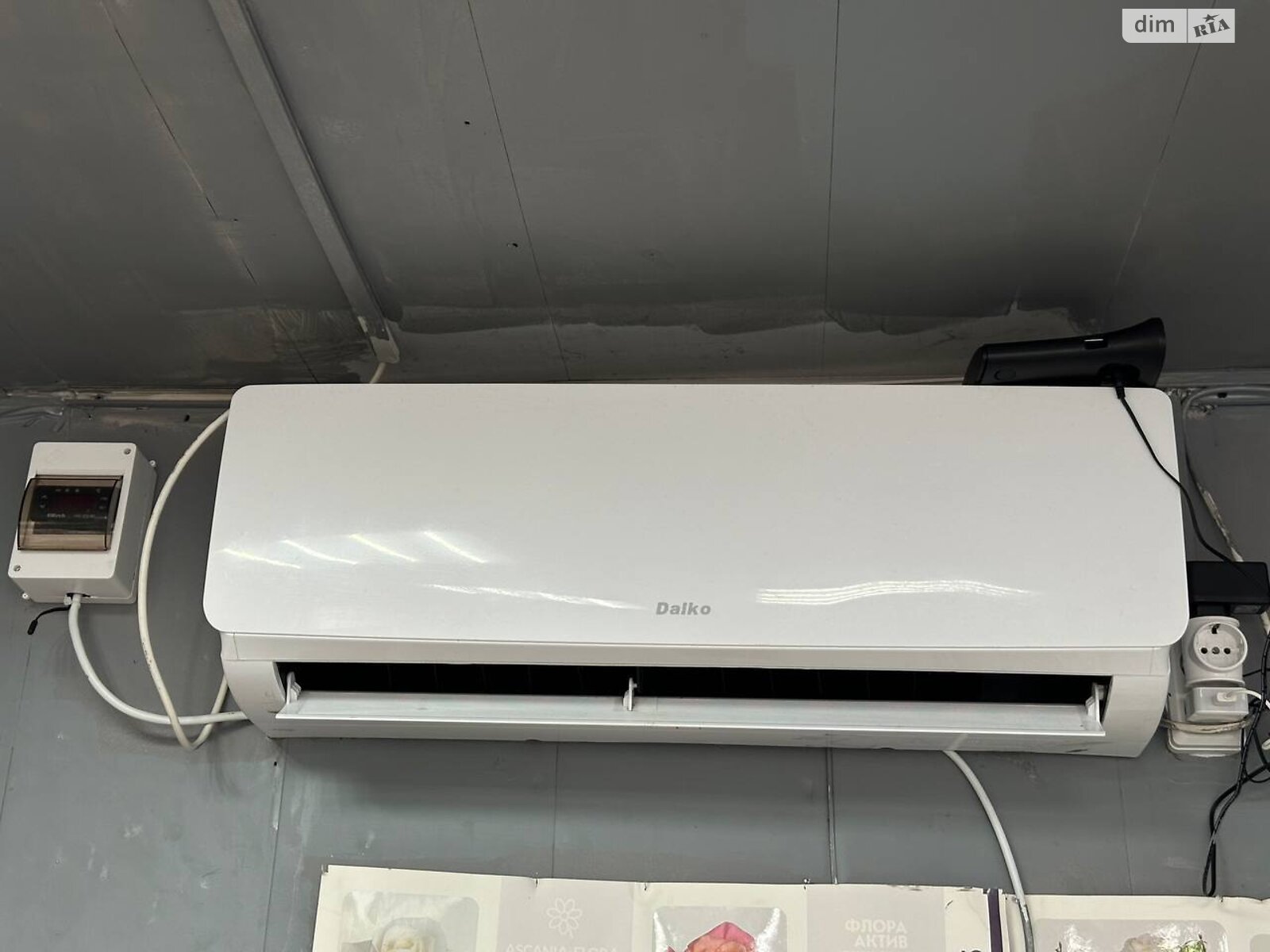 Спеціальне приміщення в Києві, продаж по Голосіївський (40-річчя Жовтня) проспект 93, район Голосіїв, ціна: 12 000 доларів за об’єкт фото 1 Спеціальне приміщення в Києві, продаж по Голосіївський (40-річчя Жовтня) проспект 93, район Голосіїв, ціна: 12 000 доларів за об’єкт фото 1