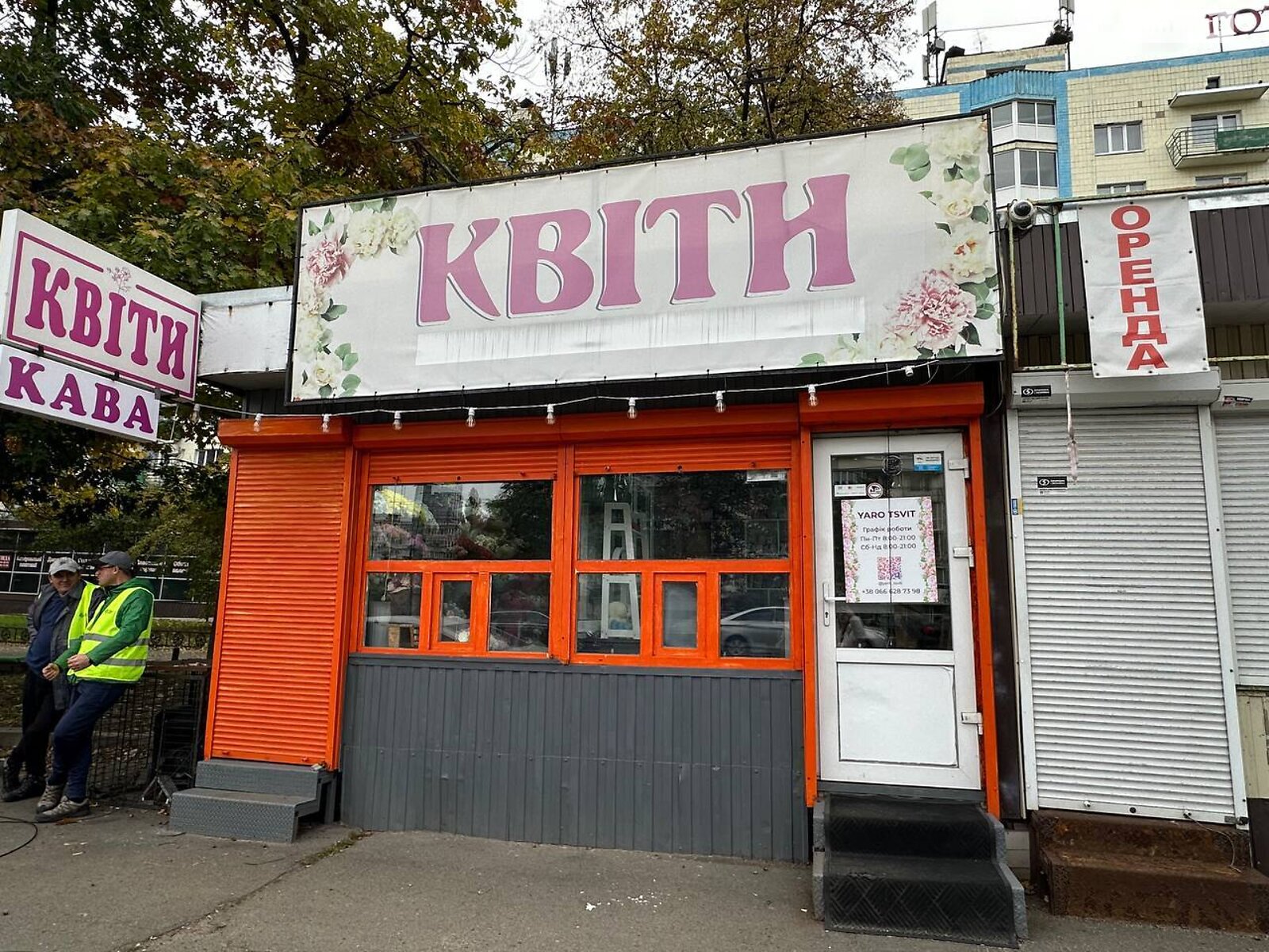 Спеціальне приміщення в Києві, продаж по Голосіївський (40-річчя Жовтня) проспект 93, район Голосіїв, ціна: 12 000 доларів за об’єкт фото 1 Спеціальне приміщення в Києві, продаж по Голосіївський (40-річчя Жовтня) проспект 93, район Голосіїв, ціна: 12 000 доларів за об’єкт фото 1