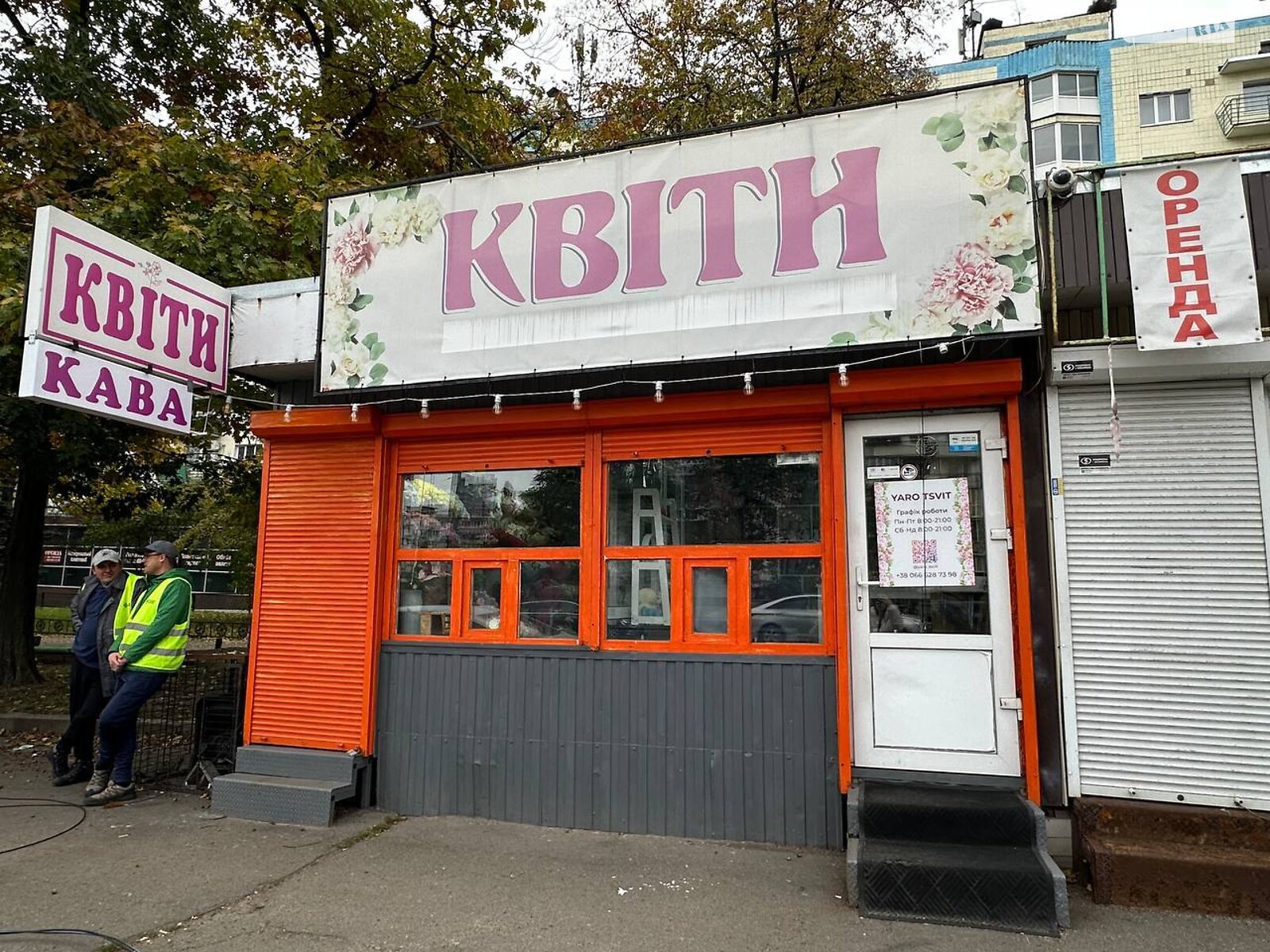 Спеціальне приміщення в Києві, продаж по Голосіївський (40-річчя Жовтня) проспект 93, район Голосіїв, ціна: 12 000 доларів за об’єкт фото 1 Спеціальне приміщення в Києві, продаж по Голосіївський (40-річчя Жовтня) проспект 93, район Голосіїв, ціна: 12 000 доларів за об’єкт фото 1