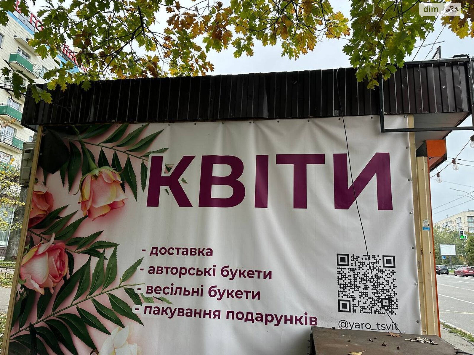 Спеціальне приміщення в Києві, продаж по Голосіївський (40-річчя Жовтня) проспект 93, район Голосіїв, ціна: 12 000 доларів за об’єкт фото 1 Спеціальне приміщення в Києві, продаж по Голосіївський (40-річчя Жовтня) проспект 93, район Голосіїв, ціна: 12 000 доларів за об’єкт фото 1