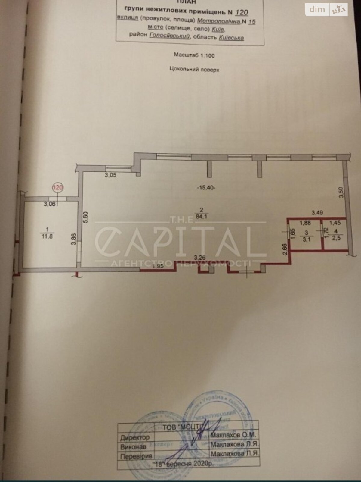 Специальное помещение в Киеве, продажа по Метрологическая улица 42, район Голосеевский, цена: 173 400 долларов за объект фото 1