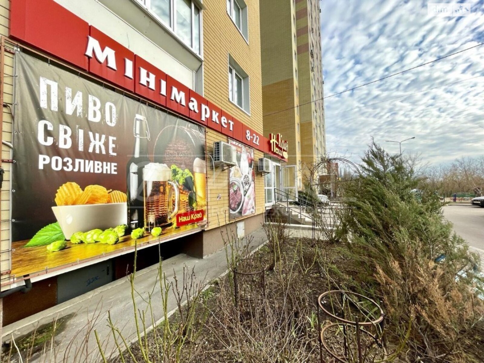 Специальное помещение в Киеве, продажа по Науки проспект 58, район Голосеевский, цена: 115 200 долларов за объект фото 1
