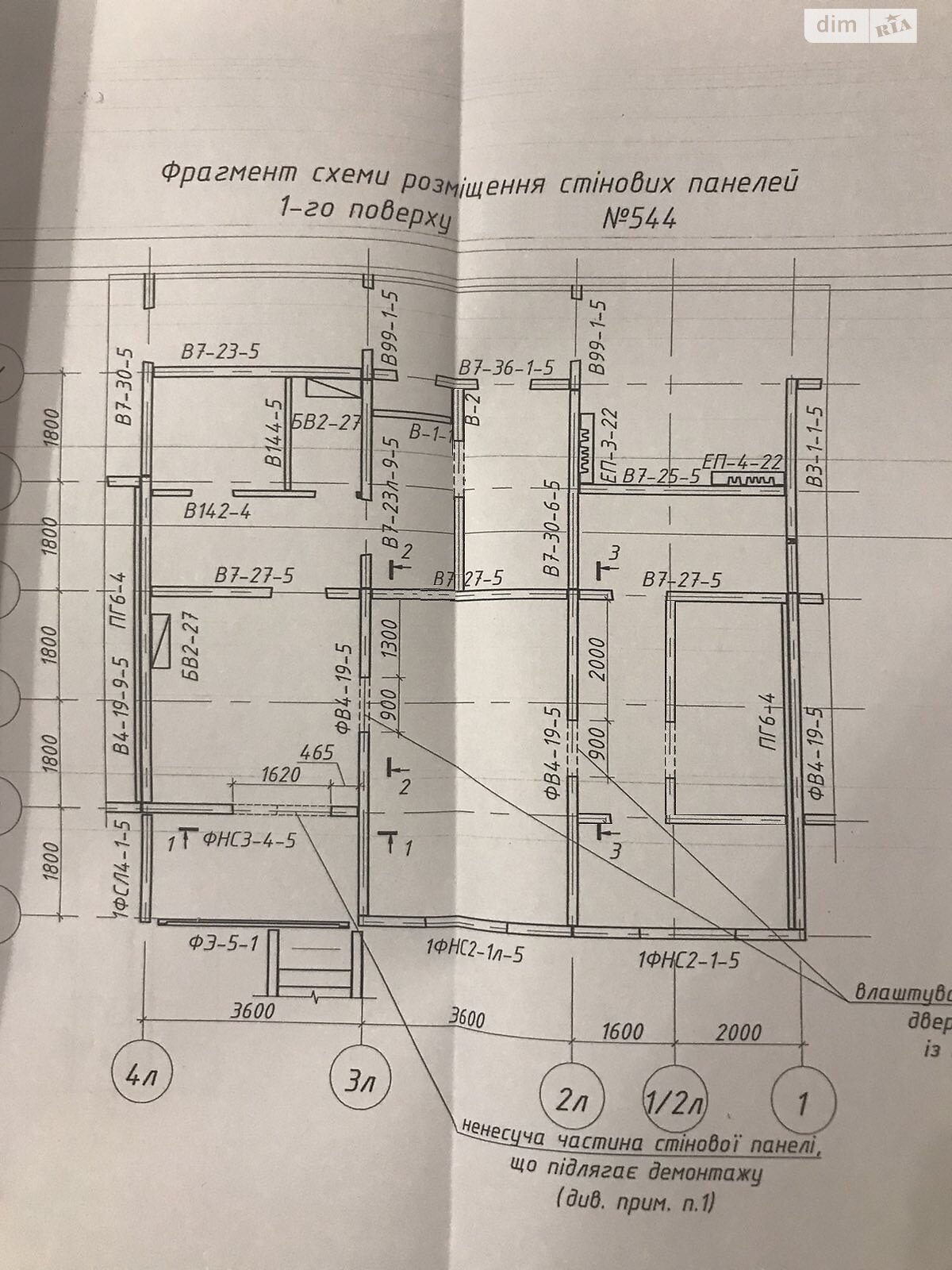 Спеціальне приміщення в Києві, продаж по Ясинуватський провулок 11, район Голосіївський, ціна: 120 000 доларів за об’єкт фото 1