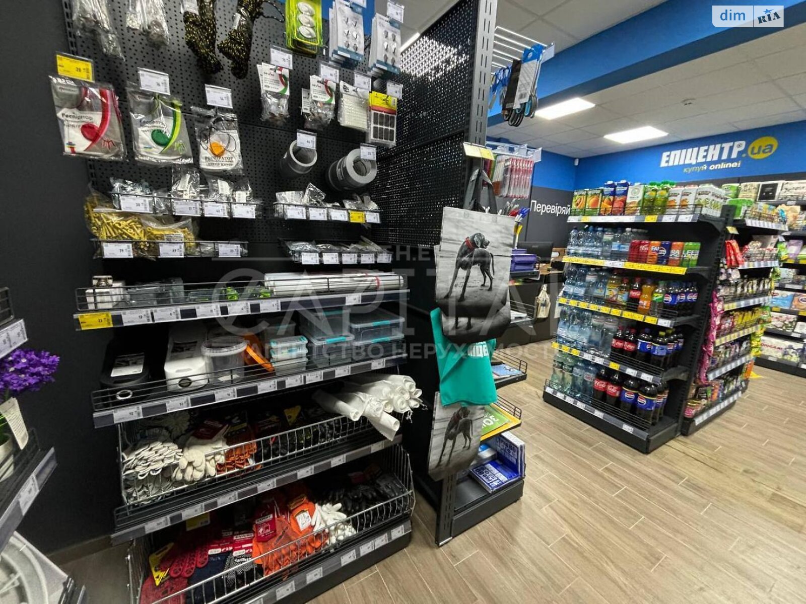 Специальное помещение в Киеве, Климента Квитки (Макаренко) улица 1А, цена продажи: 127 000 долларов за объект фото 1 Специальное помещение в Киеве, Климента Квитки (Макаренко) улица 1А, цена продажи: 127 000 долларов за объект фото 1