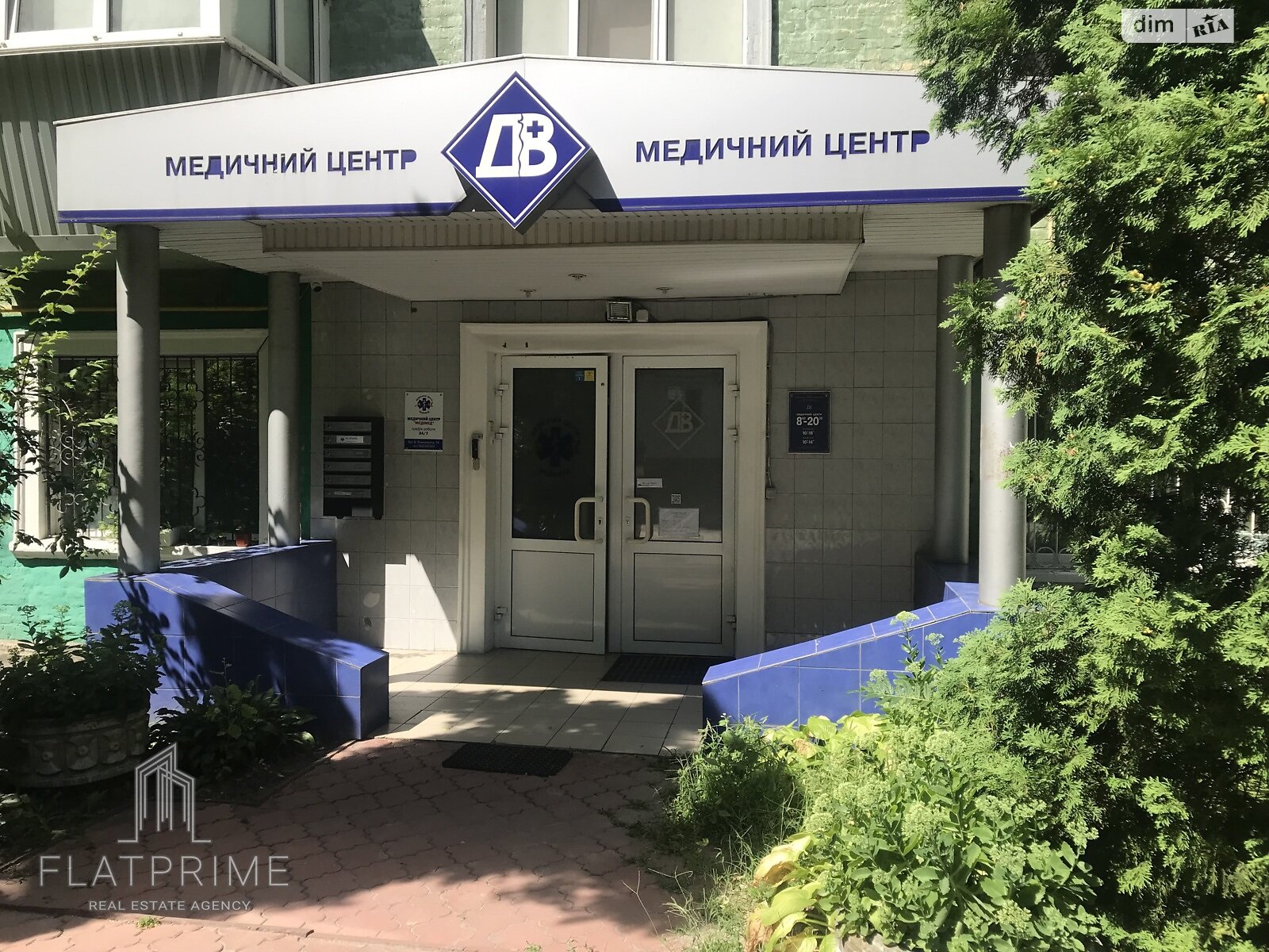 Специальное помещение в Киеве, продажа по Владимира Винниченко (Юрия Коцюбинского) улица 14, район Кудрявец, цена: 549 000 долларов за объект фото 1 Специальное помещение в Киеве, продажа по Владимира Винниченко (Юрия Коцюбинского) улица 14, район Кудрявец, цена: 549 000 долларов за объект фото 1