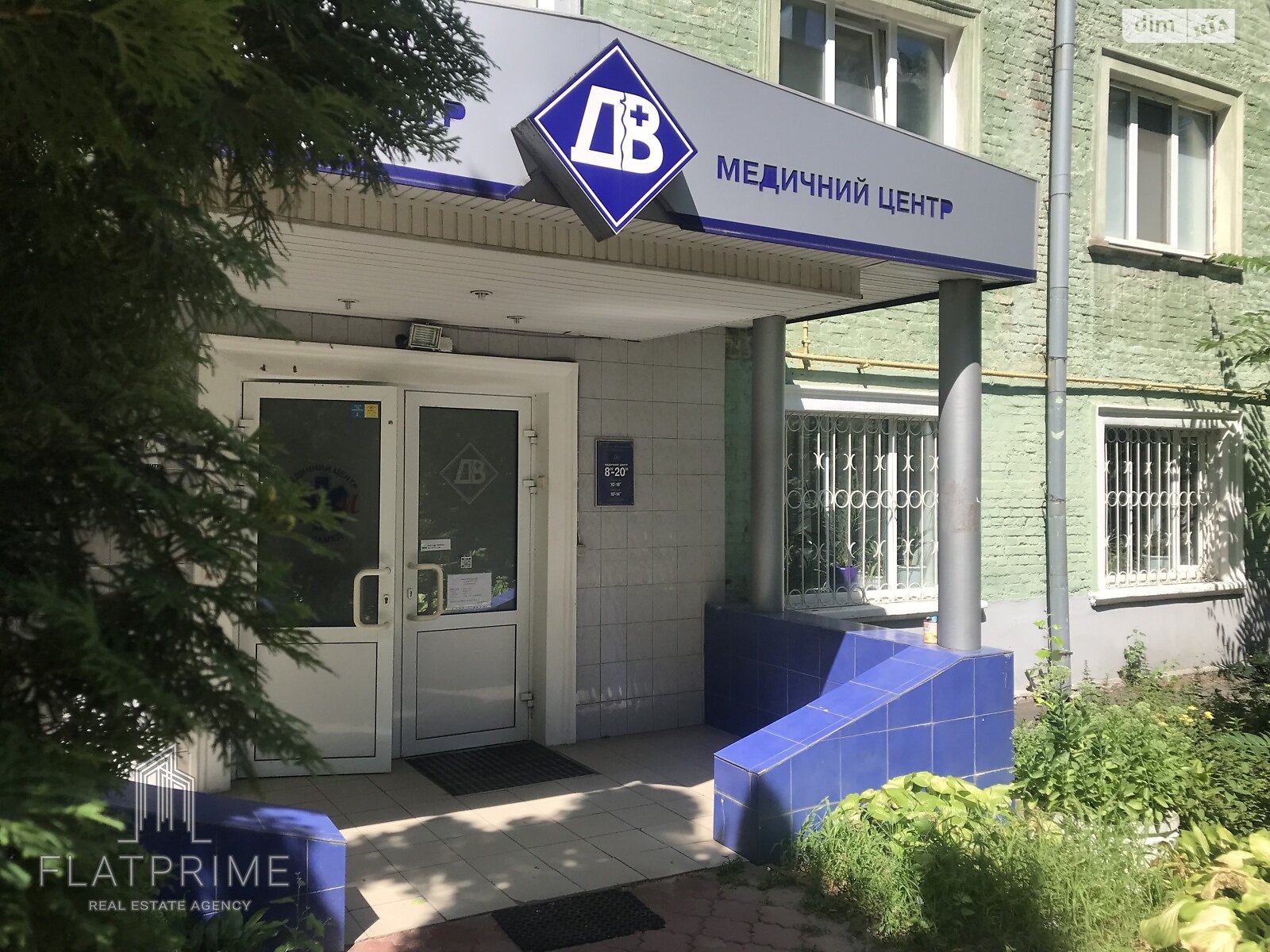 Специальное помещение в Киеве, продажа по Владимира Винниченко (Юрия Коцюбинского) улица 14, район Кудрявец, цена: 549 000 долларов за объект фото 1 Специальное помещение в Киеве, продажа по Владимира Винниченко (Юрия Коцюбинского) улица 14, район Кудрявец, цена: 549 000 долларов за объект фото 1
