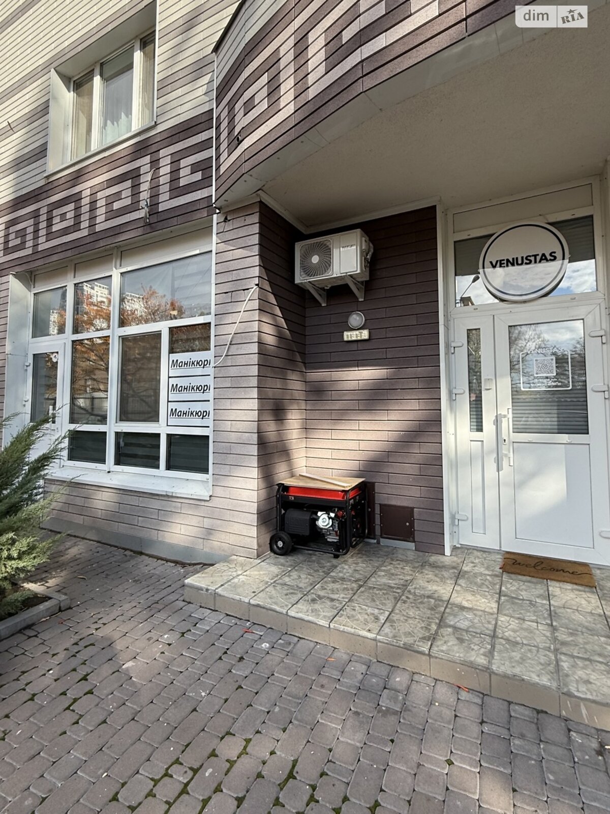 Спеціальне приміщення в Києві, продаж по Андрія Аболмасова (Панельна) вулиця 7, район Лівобережний Масив, ціна: 12 000 доларів за об’єкт фото 1