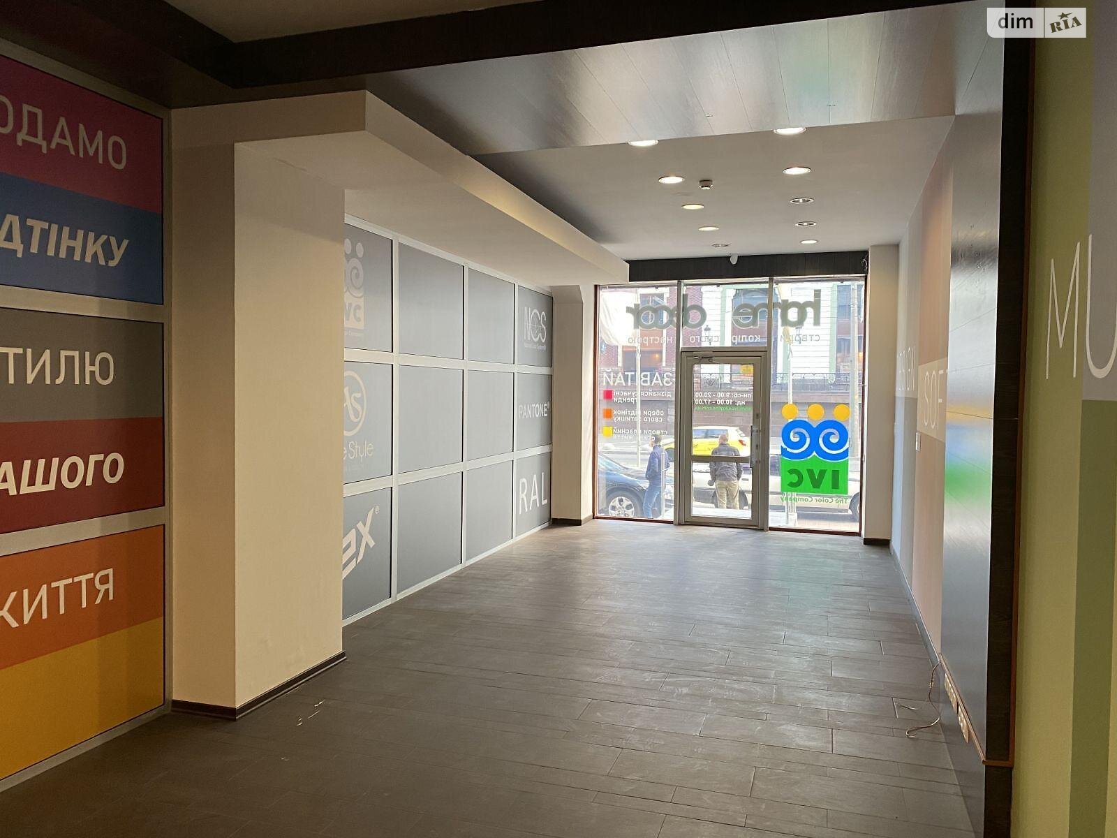 Специальное помещение в Киеве, продажа по Глубочицкая улица, район Лукьяновка, цена: 915 000 долларов за объект фото 1 Специальное помещение в Киеве, продажа по Глубочицкая улица, район Лукьяновка, цена: 915 000 долларов за объект фото 1