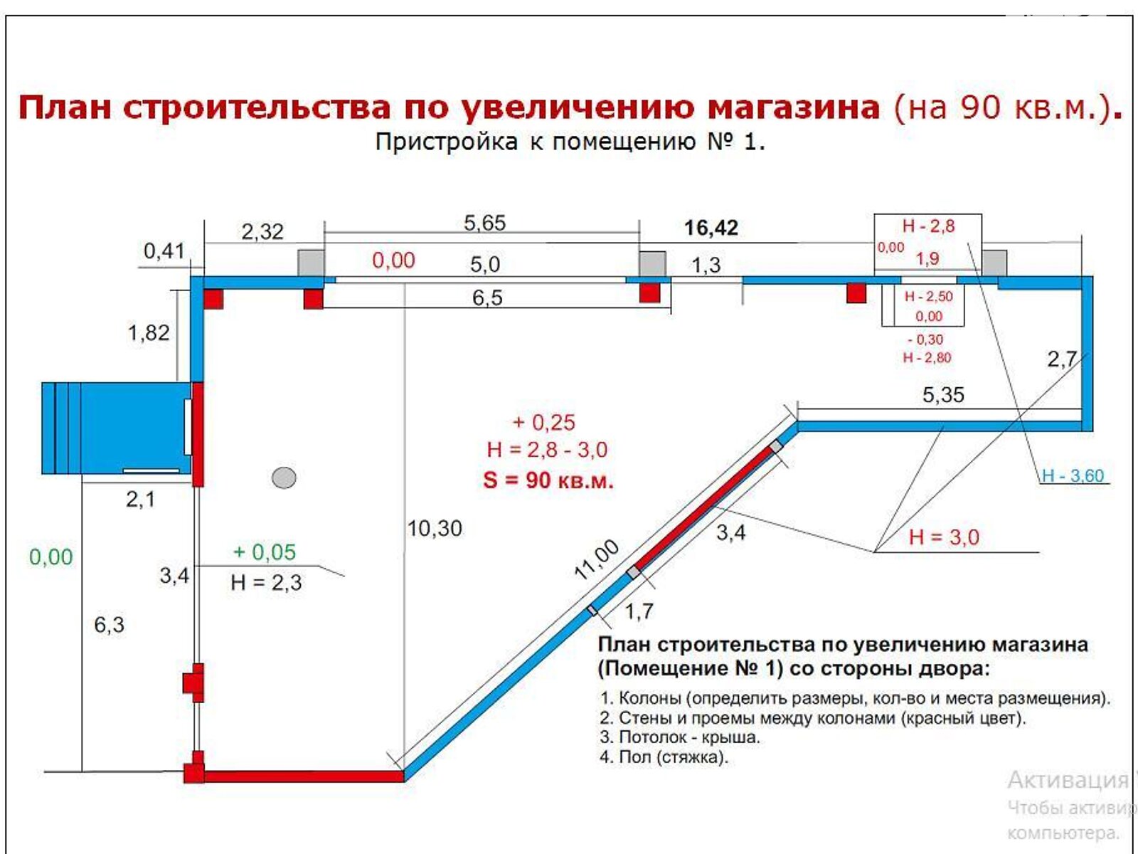 Специальное помещение в Киеве, продажа по Глубочицкая улица, район Лукьяновка, цена: 915 000 долларов за объект фото 1 Специальное помещение в Киеве, продажа по Глубочицкая улица, район Лукьяновка, цена: 915 000 долларов за объект фото 1