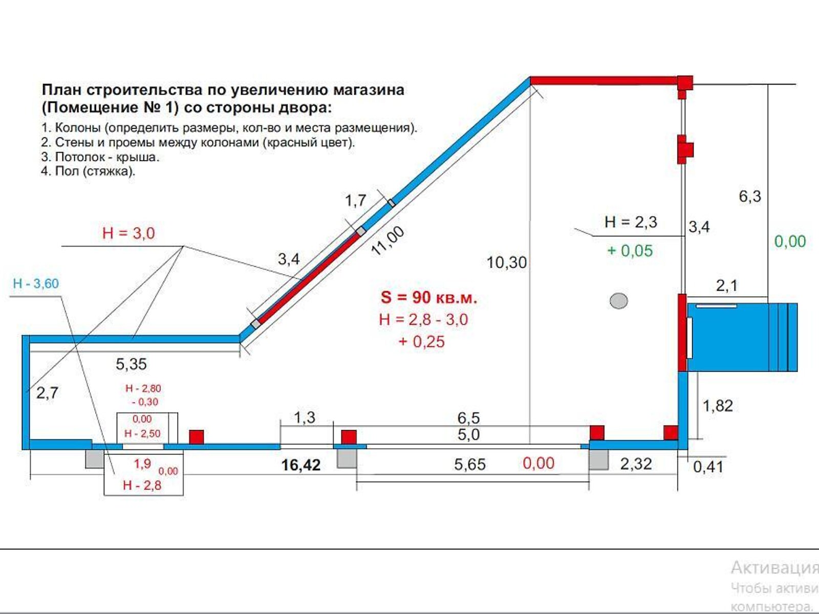 Специальное помещение в Киеве, продажа по Глубочицкая улица, район Лукьяновка, цена: 915 000 долларов за объект фото 1 Специальное помещение в Киеве, продажа по Глубочицкая улица, район Лукьяновка, цена: 915 000 долларов за объект фото 1