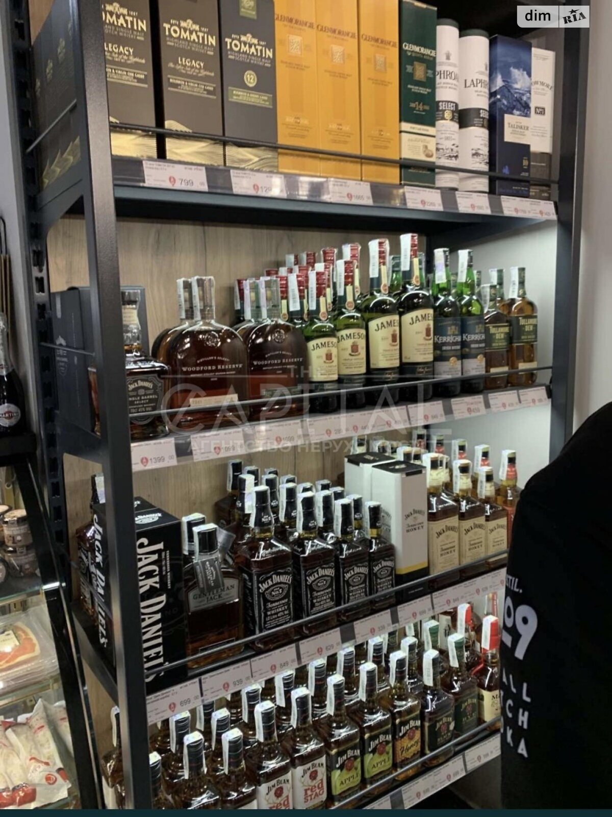Спеціальне приміщення в Києві, Метрологічна вулиця 15, ціна продажу: 165 000 доларів за об’єкт фото 1 Спеціальне приміщення в Києві, Метрологічна вулиця 15, ціна продажу: 165 000 доларів за об’єкт фото 1