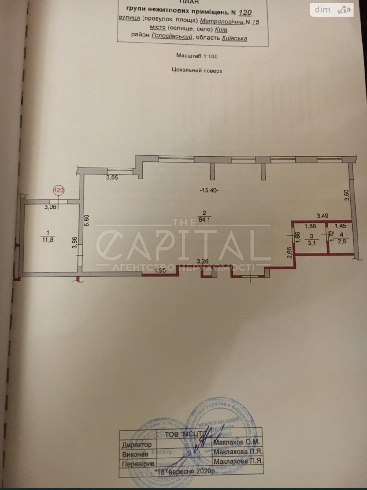 Спеціальне приміщення в Києві, Метрологічна вулиця 15, ціна продажу: 165 000 доларів за об’єкт фото 1 Спеціальне приміщення в Києві, Метрологічна вулиця 15, ціна продажу: 165 000 доларів за об’єкт фото 1