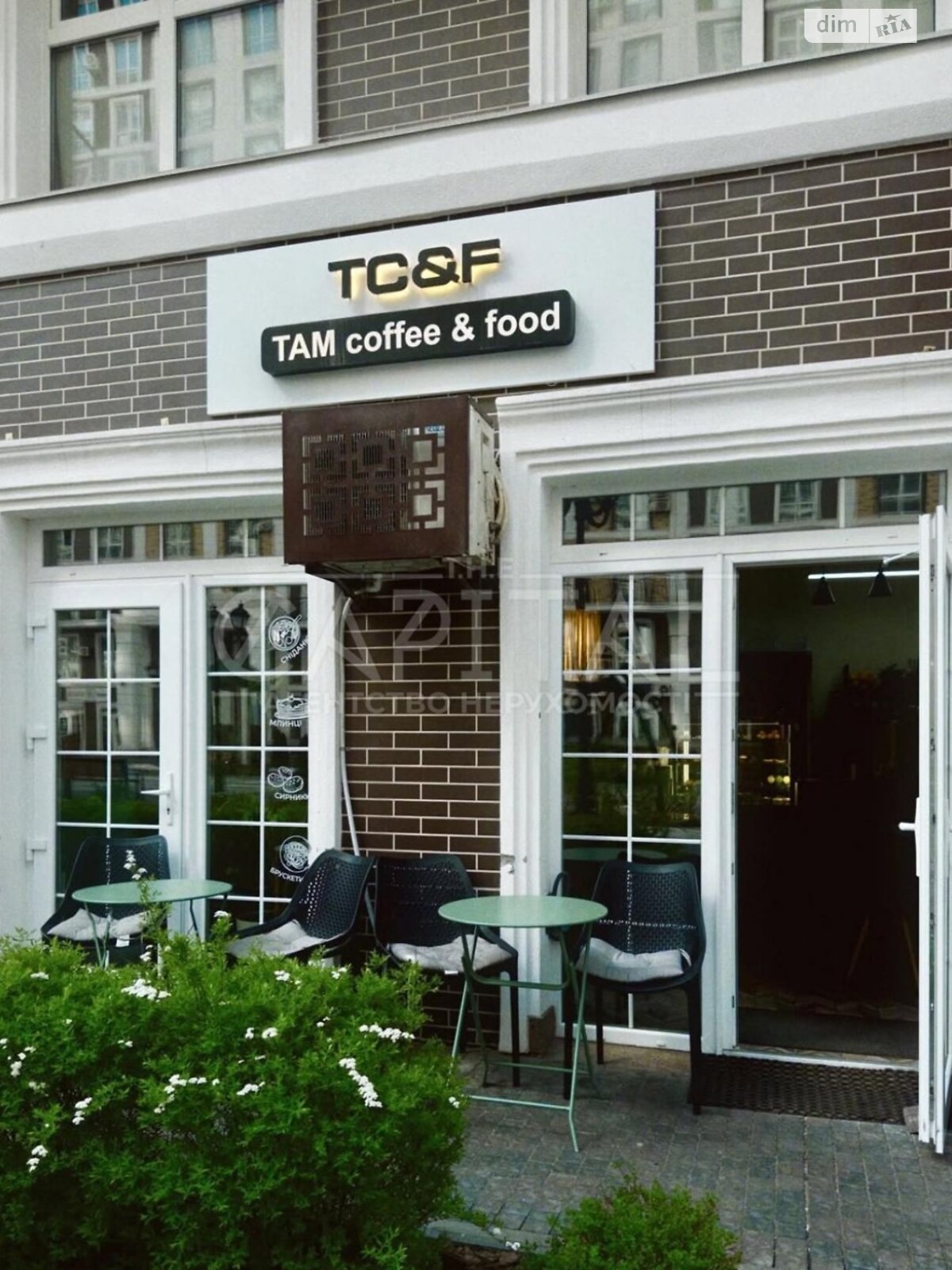 Специальное помещение в Киеве, Михаила Максимовича улица 26Г, цена продажи: 14 000 долларов за объект фото 1 Специальное помещение в Киеве, Михаила Максимовича улица 26Г, цена продажи: 14 000 долларов за объект фото 1