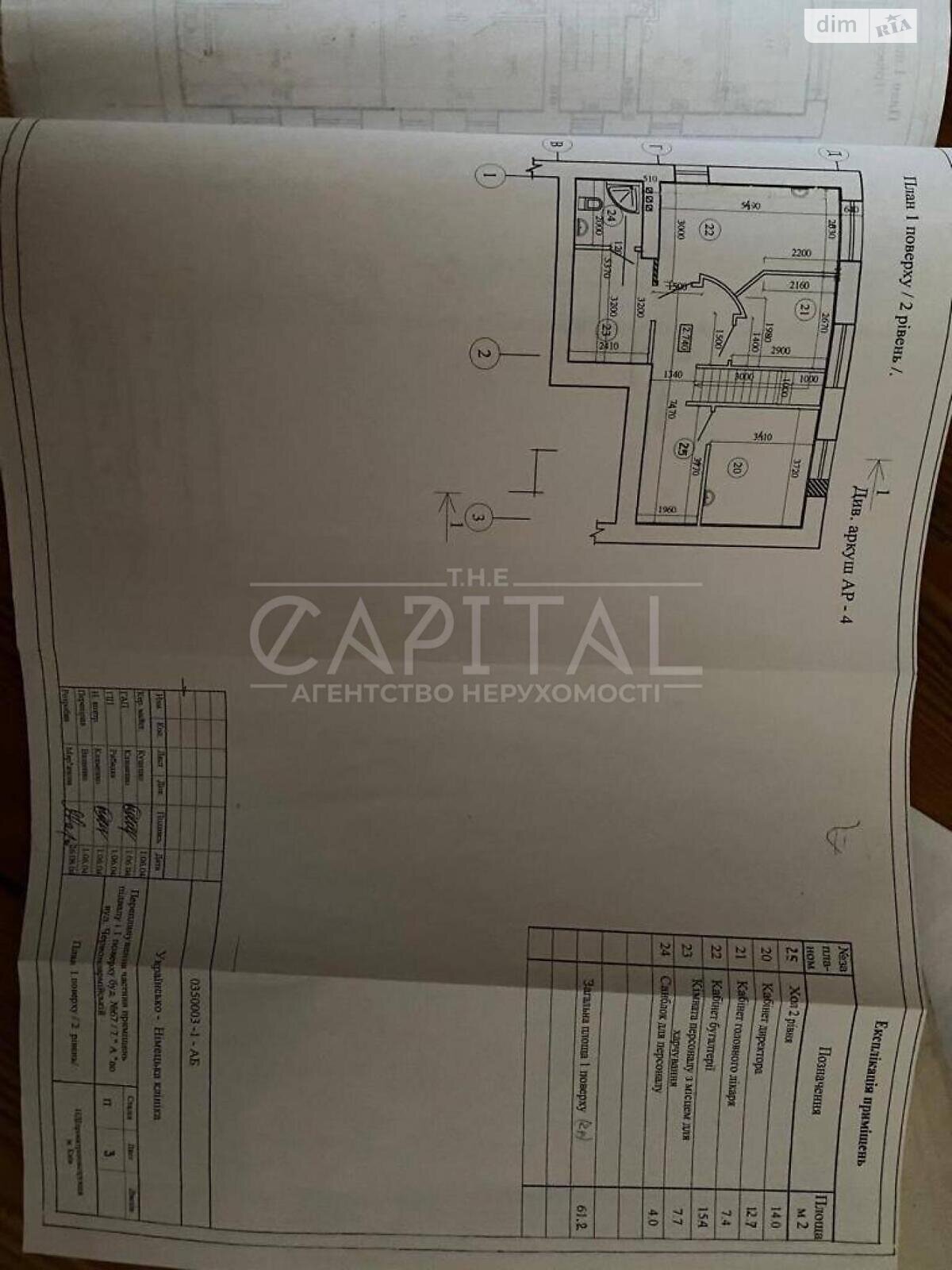 Спеціальне приміщення в Києві, продаж по Ділова вулиця 7/67, район Нова забудова, ціна: 750 000 доларів за об’єкт фото 1 Спеціальне приміщення в Києві, продаж по Ділова вулиця 7/67, район Нова забудова, ціна: 750 000 доларів за об’єкт фото 1