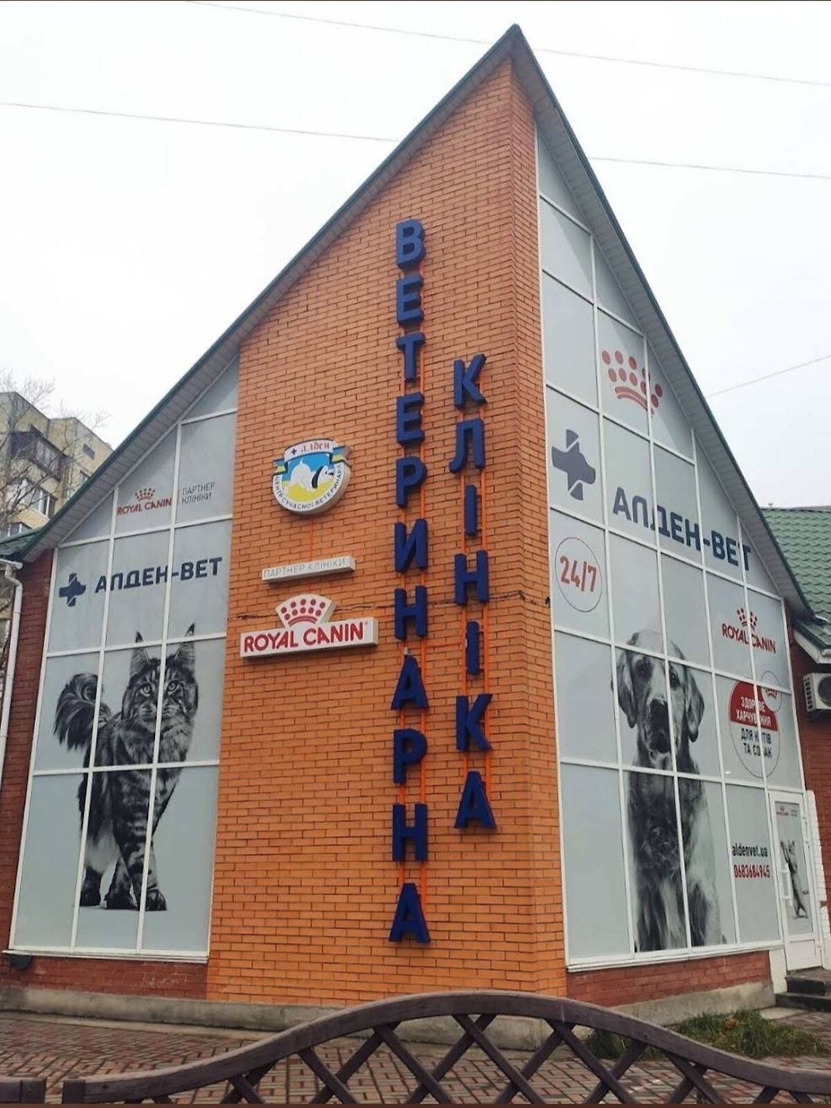 Спеціальне приміщення в Києві, продаж по Приозерна вулиця 12Б, район Оболонь, ціна: 349 000 доларів за об’єкт фото 1 Спеціальне приміщення в Києві, продаж по Приозерна вулиця 12Б, район Оболонь, ціна: 349 000 доларів за об’єкт фото 1