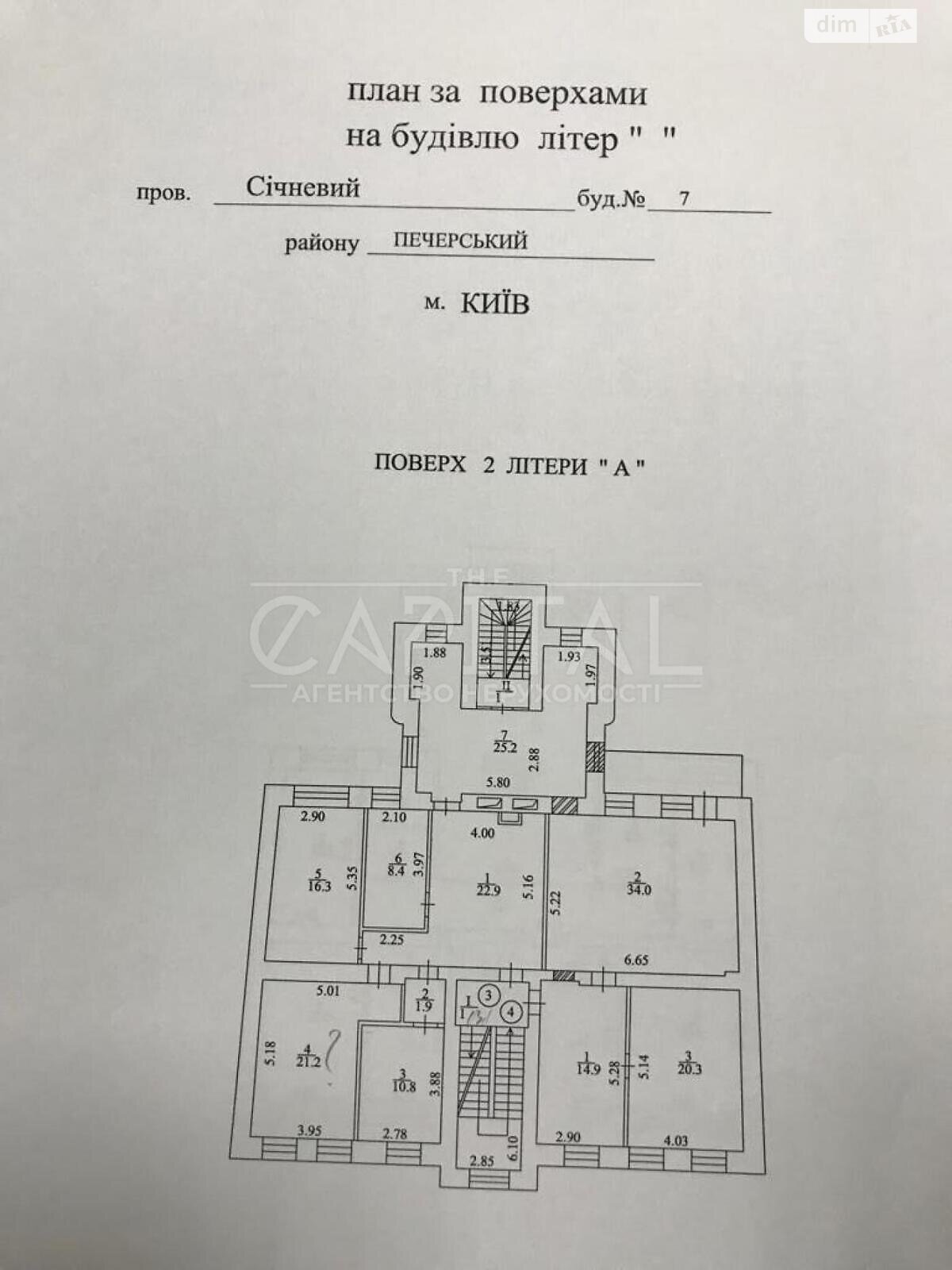 Специальное помещение в Киеве, продажа по Никольский (Январьский) переулок 7, район Печерск, цена: 1 500 000 долларов за объект фото 1 Специальное помещение в Киеве, продажа по Никольский (Январьский) переулок 7, район Печерск, цена: 1 500 000 долларов за объект фото 1