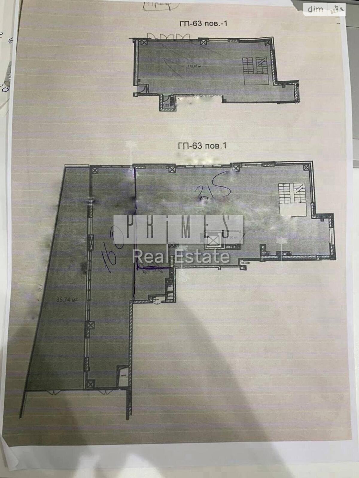 Специальное помещение в Киеве, продажа по Андрея Верхогляда (Драгомирова) улица, район Печерский, цена: 2 500 000 долларов за объект фото 1 Специальное помещение в Киеве, продажа по Андрея Верхогляда (Драгомирова) улица, район Печерский, цена: 2 500 000 долларов за объект фото 1