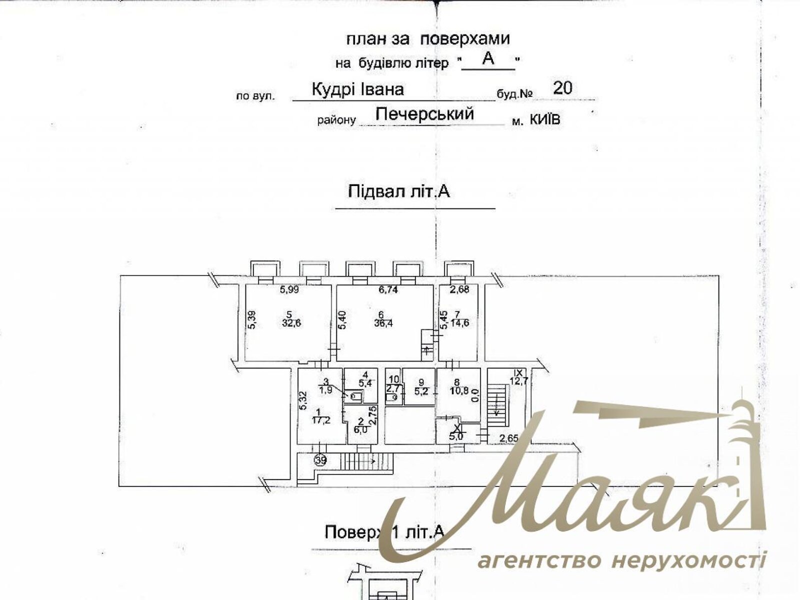 Спеціальне приміщення в Києві, продаж по Івана Кудрі вулиця 20, район Печерський, ціна: 150 000 долларів за об’єкт фото 1