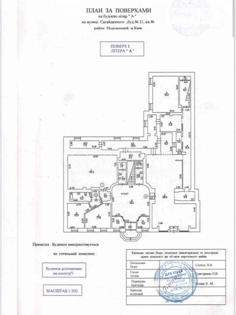 Комерційна нерухомість за адресою вул. Петра Радченка (площа 1052 м²) - Atlanta.ua - фото 17