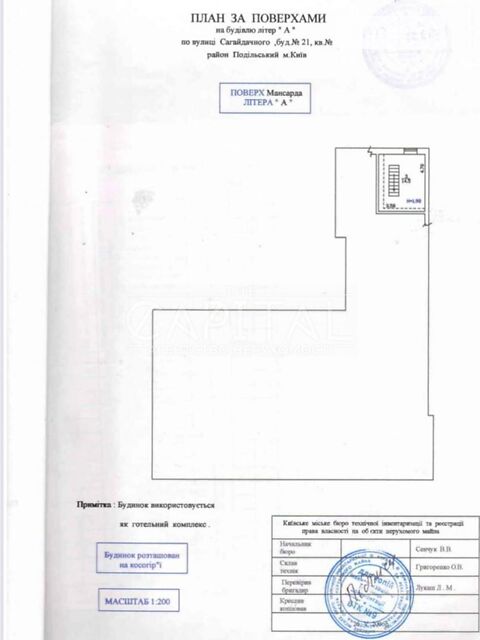 Комерційна нерухомість за адресою вул. Петра Радченка (площа 1052 м²) - Atlanta.ua - фото 15