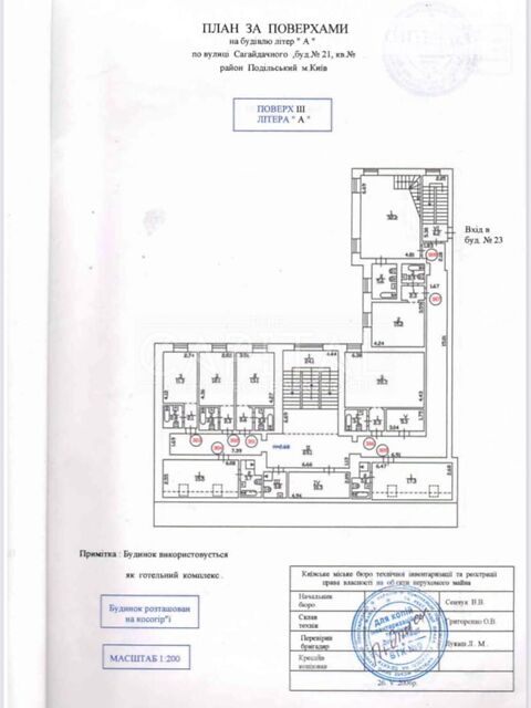 Комерційна нерухомість за адресою вул. Петра Радченка (площа 1052 м²) - Atlanta.ua - фото 18